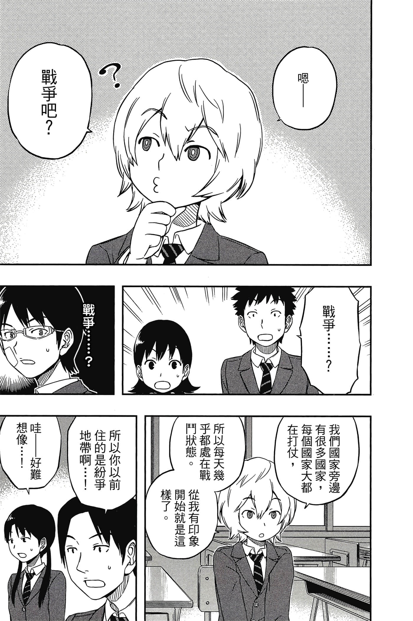 第 96 页