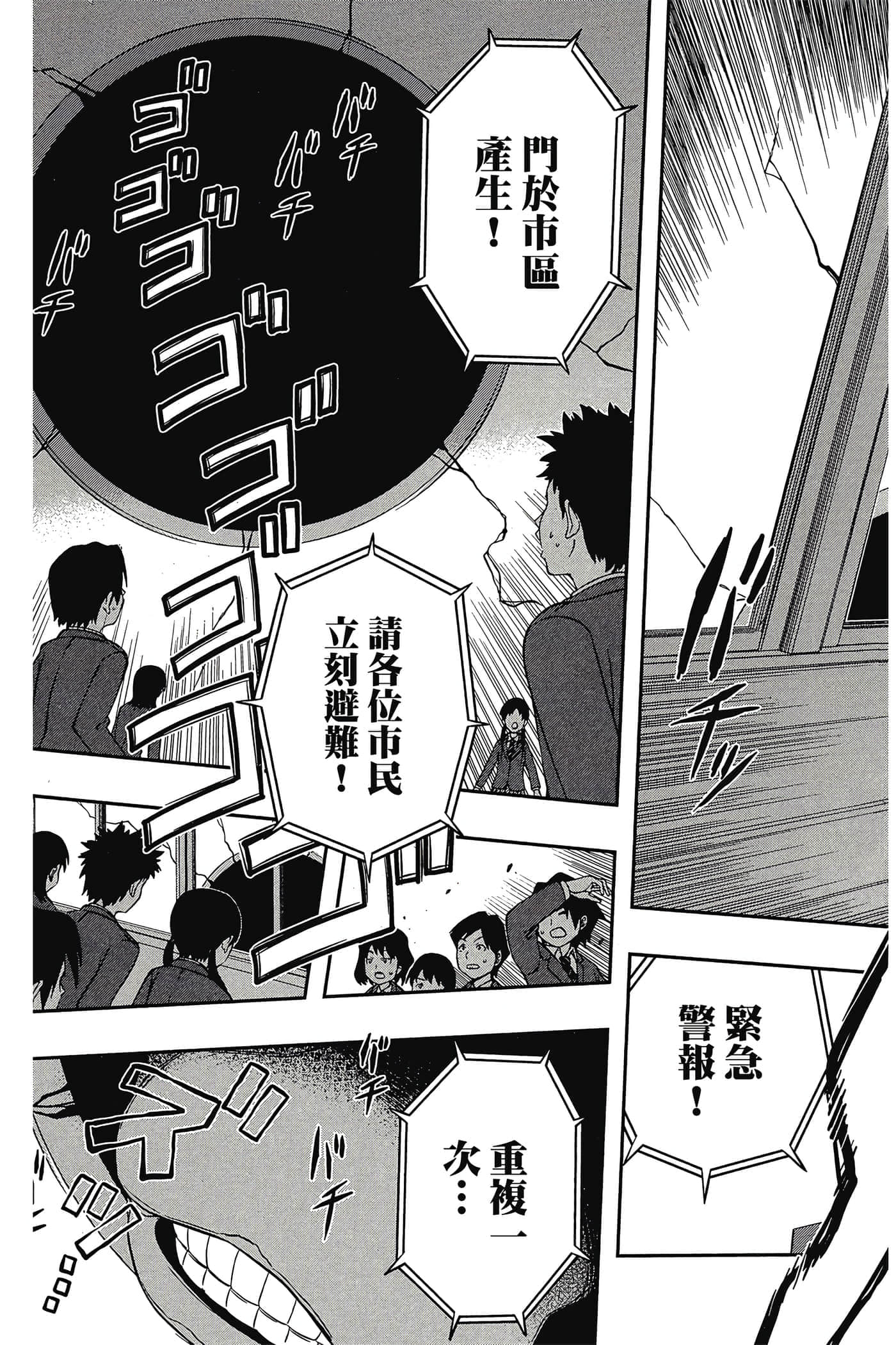 第 104 页