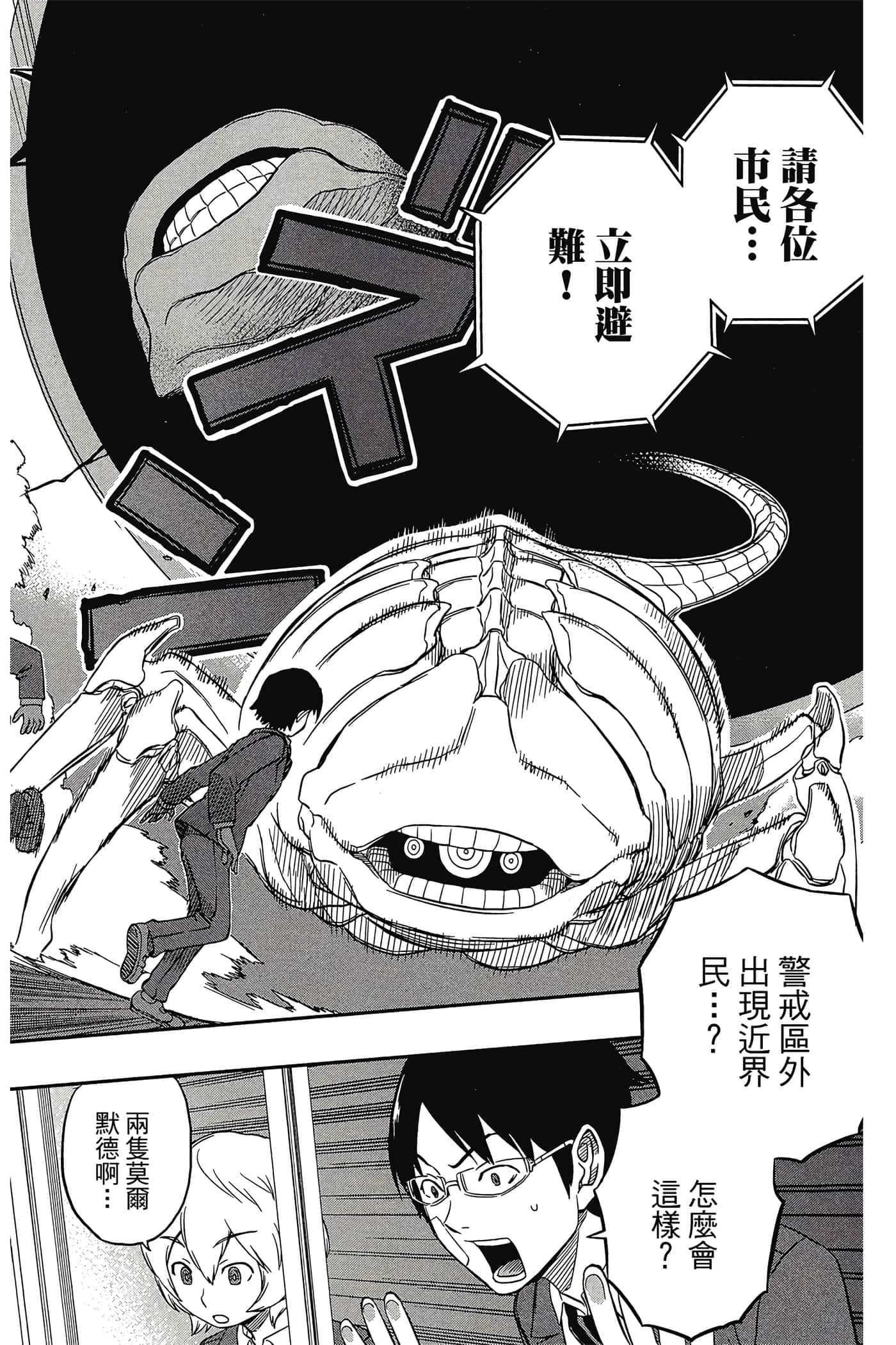 第 105 页