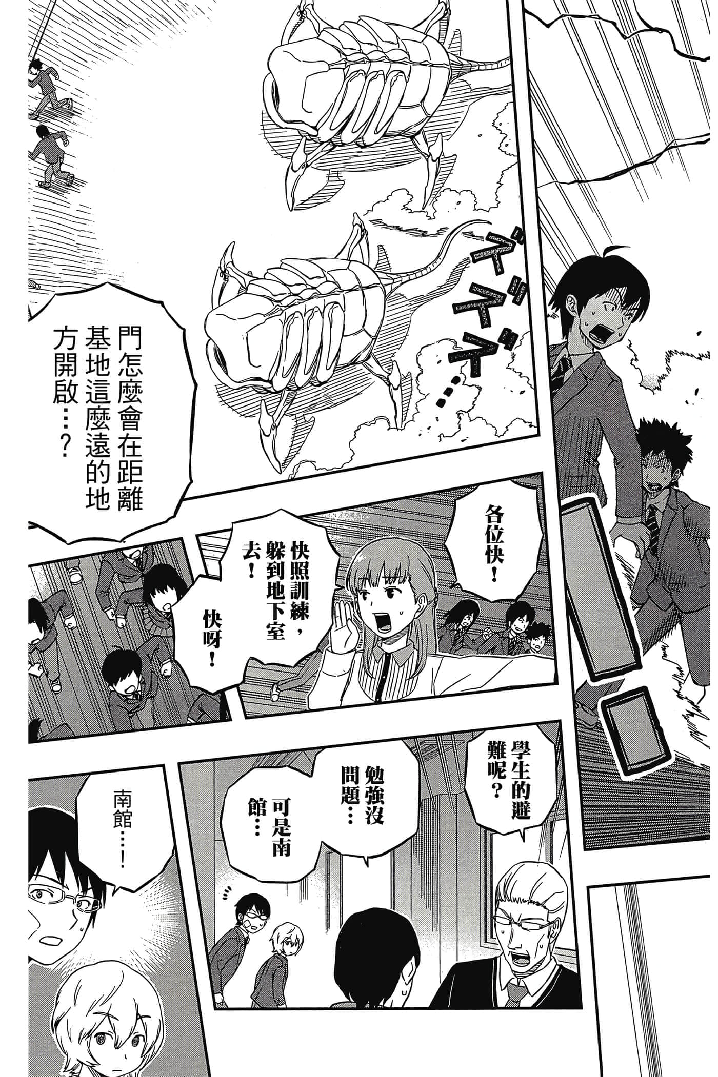第 106 页