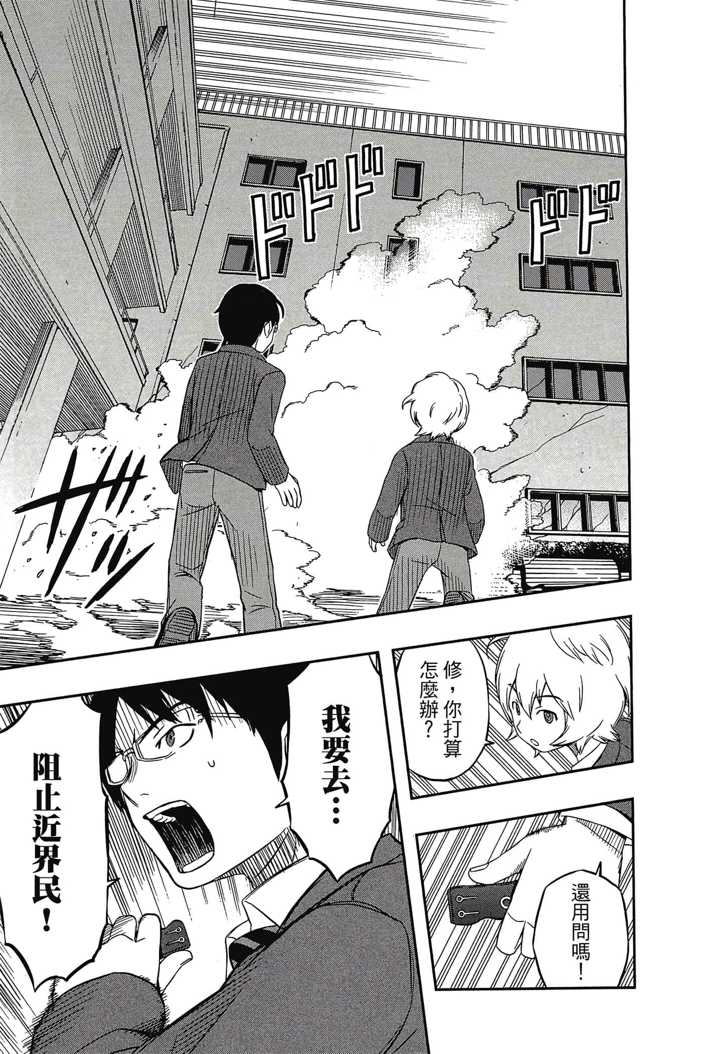 第 108 页