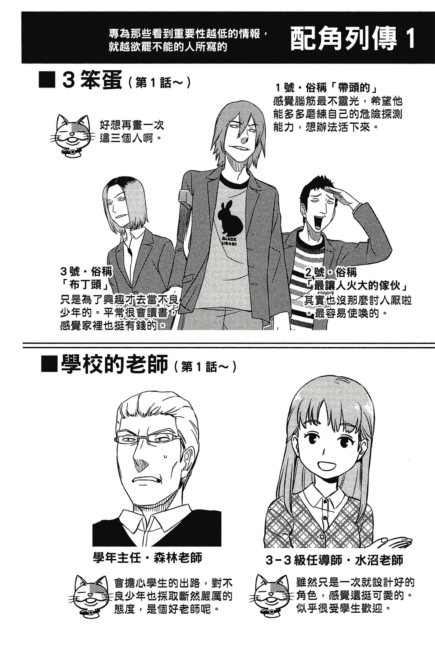 第 109 页