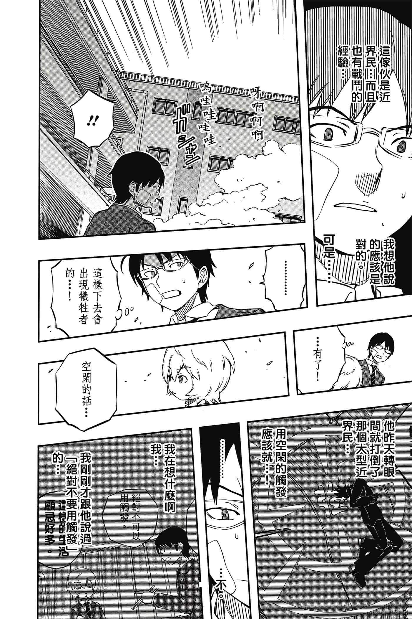 第 113 页