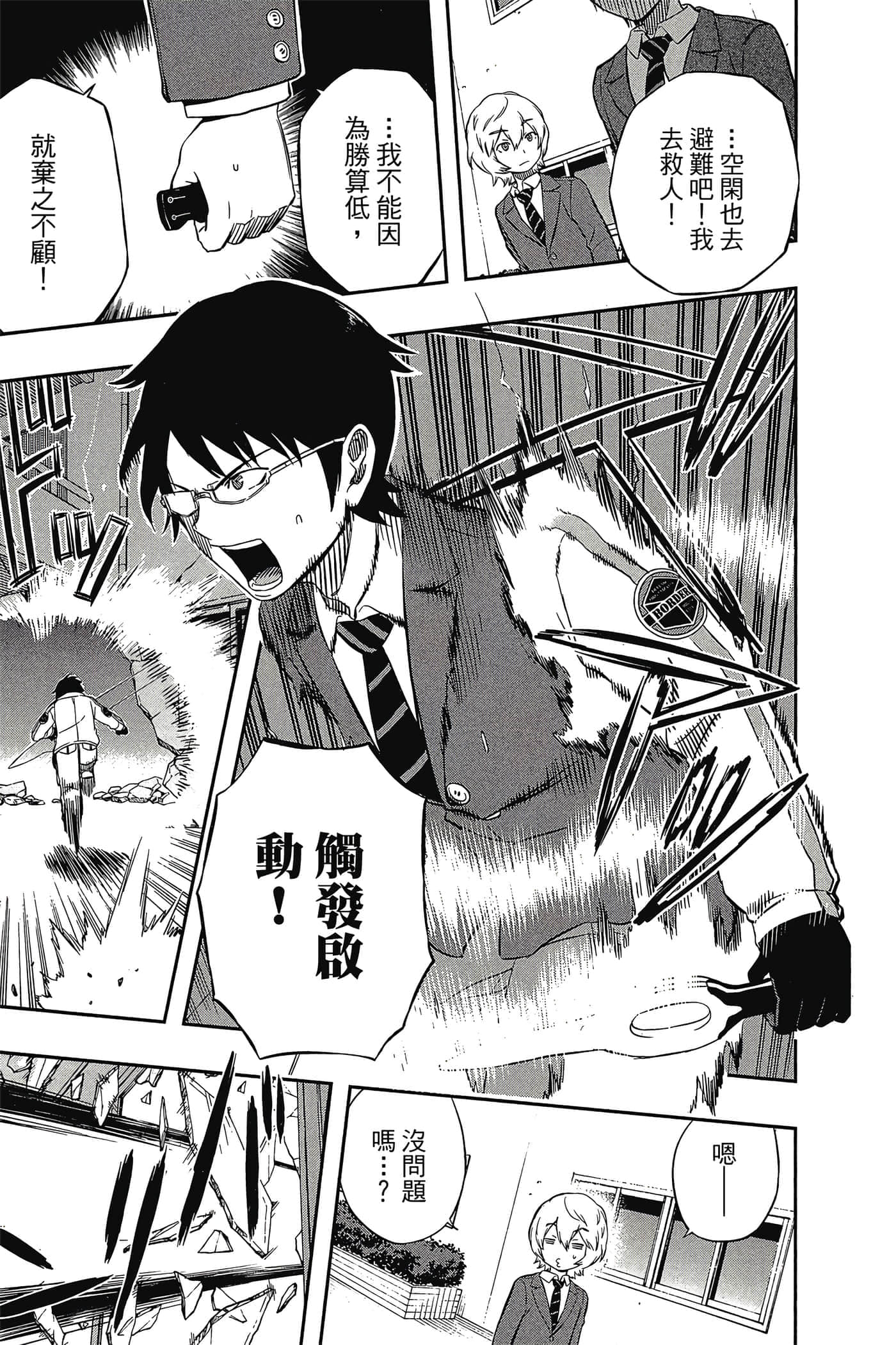 第 114 页