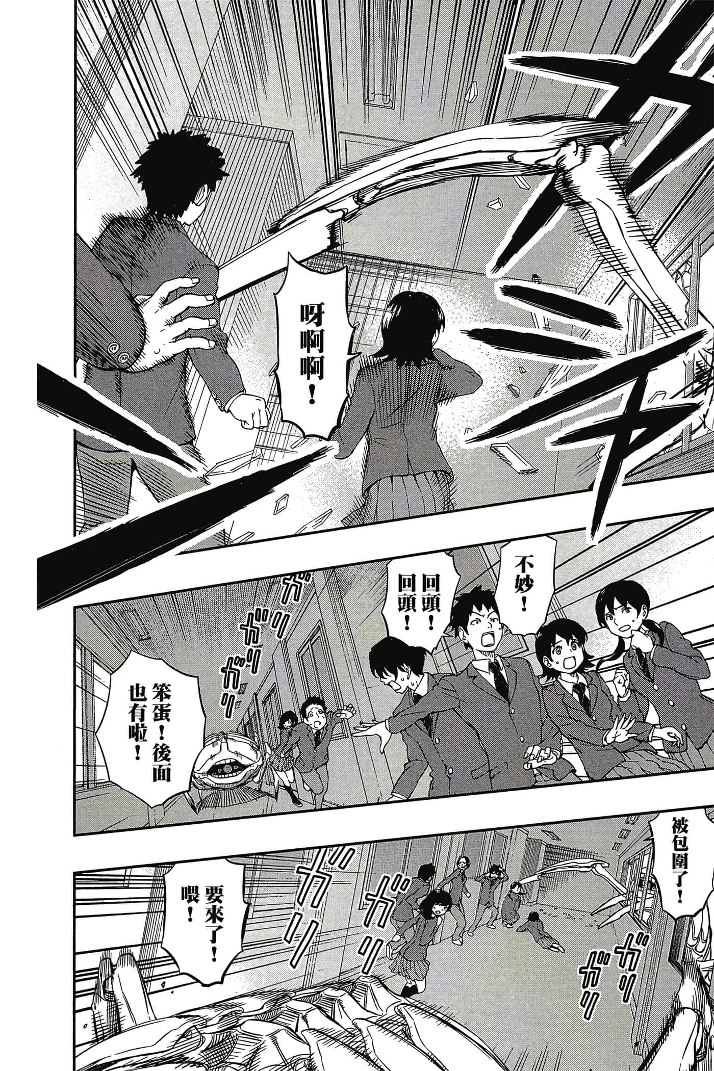 第 115 页