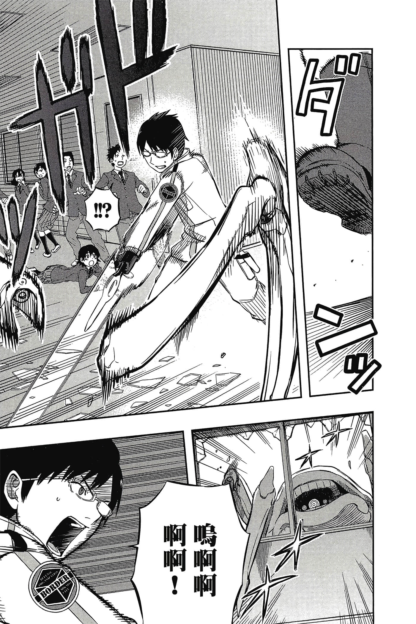 第 116 页