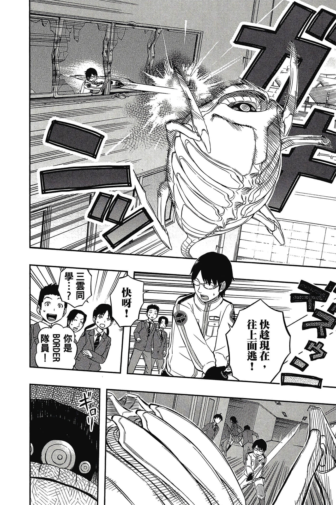 第 117 页