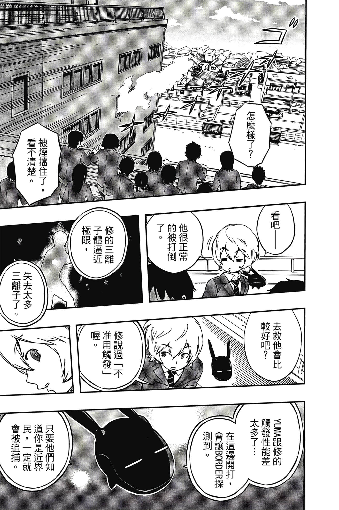 第 122 页