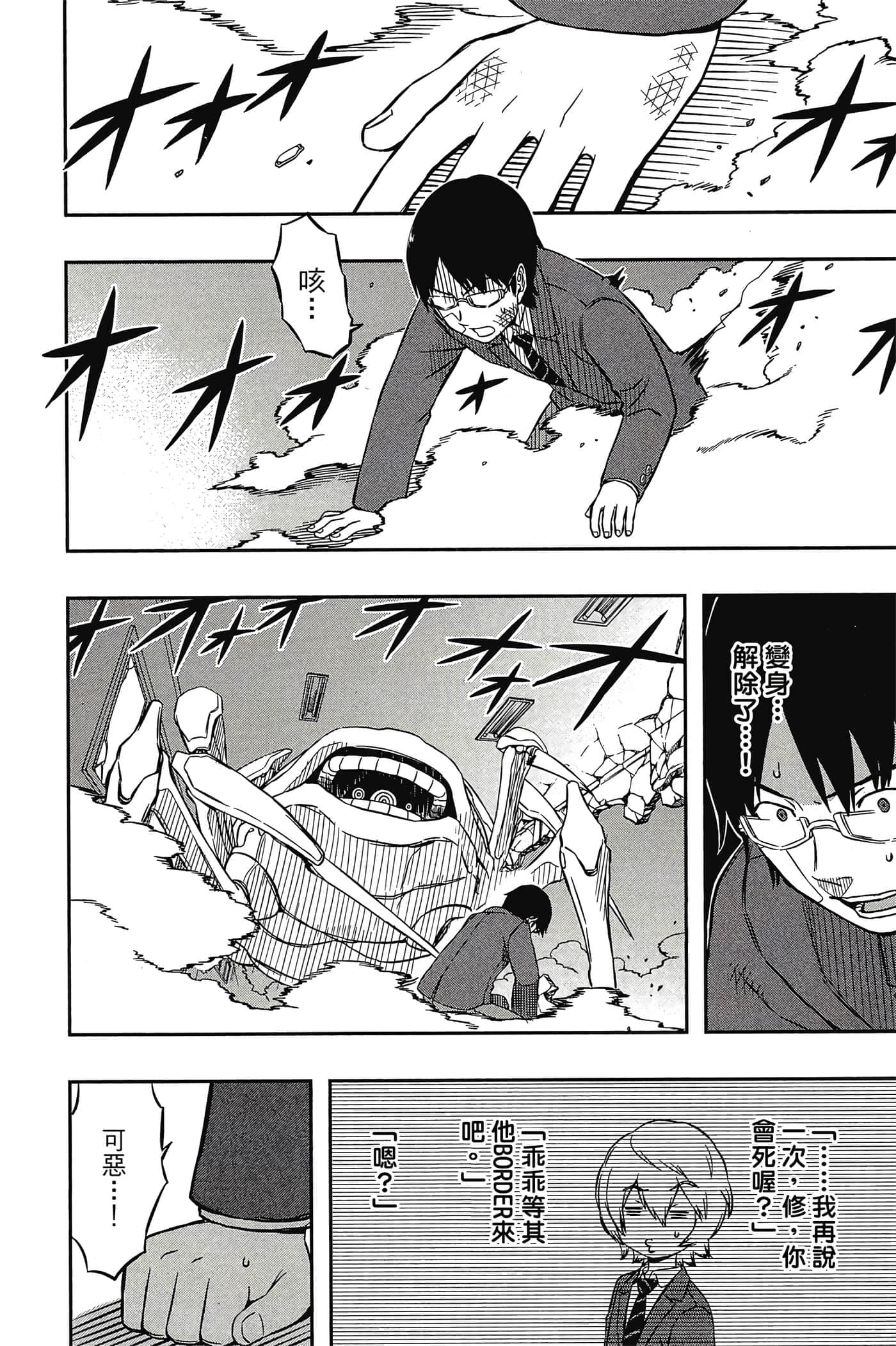 第 125 页
