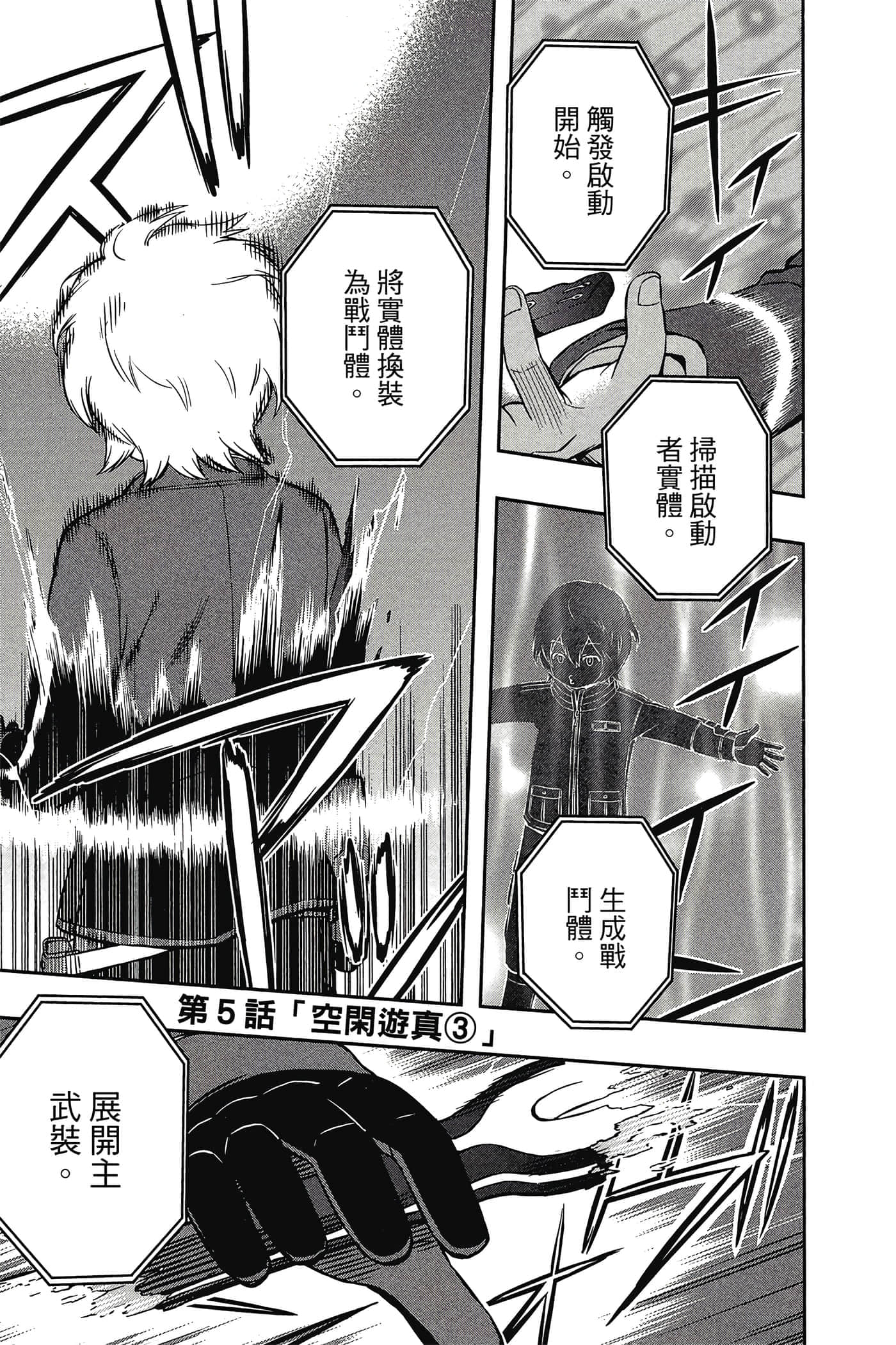 第 130 页