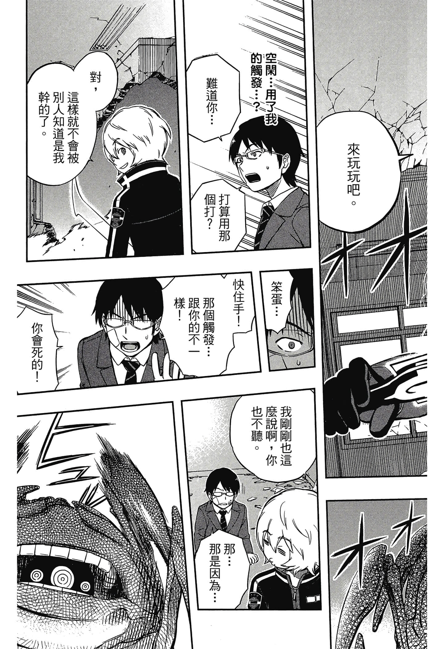 第 132 页