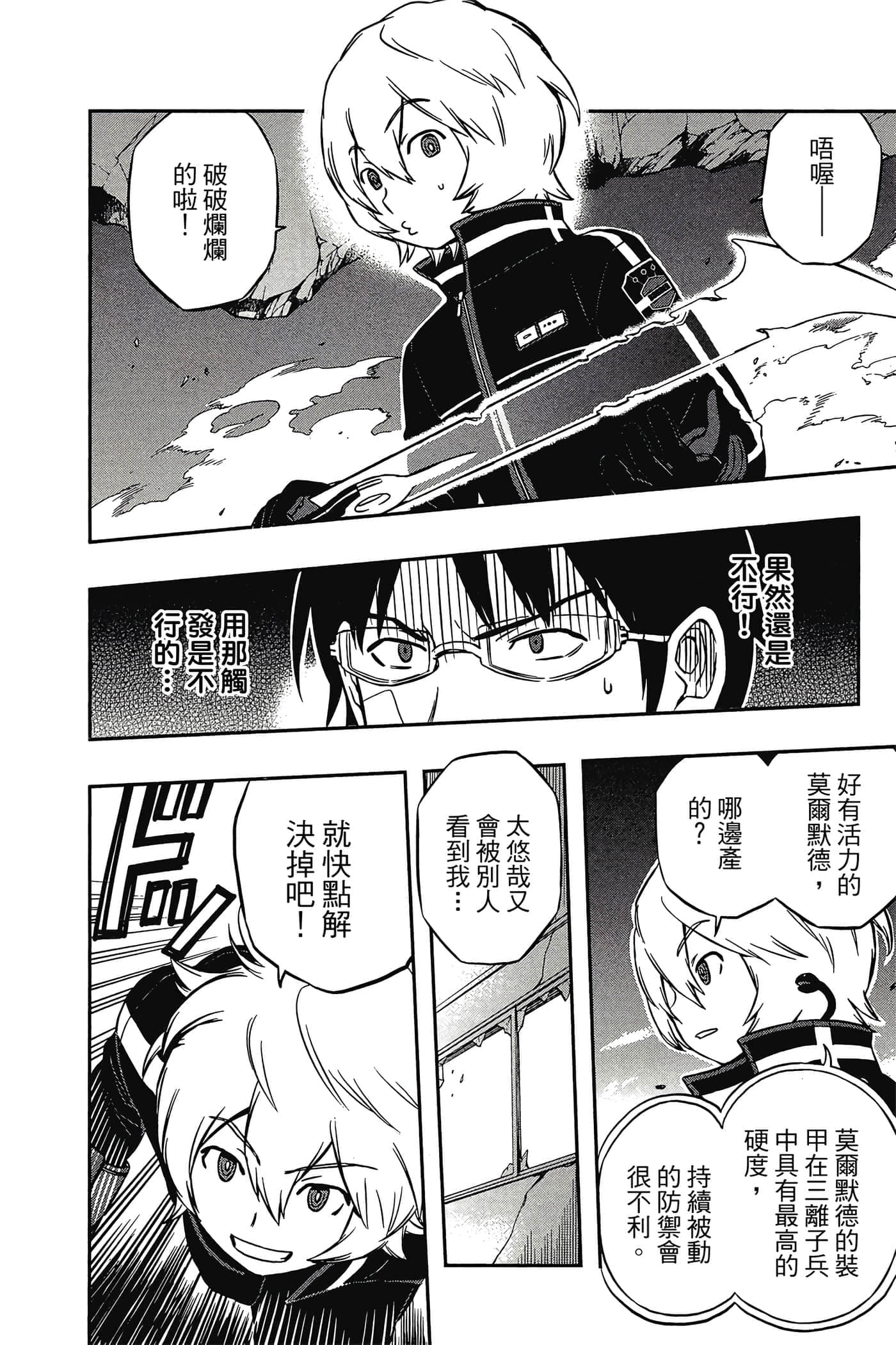 第 135 页