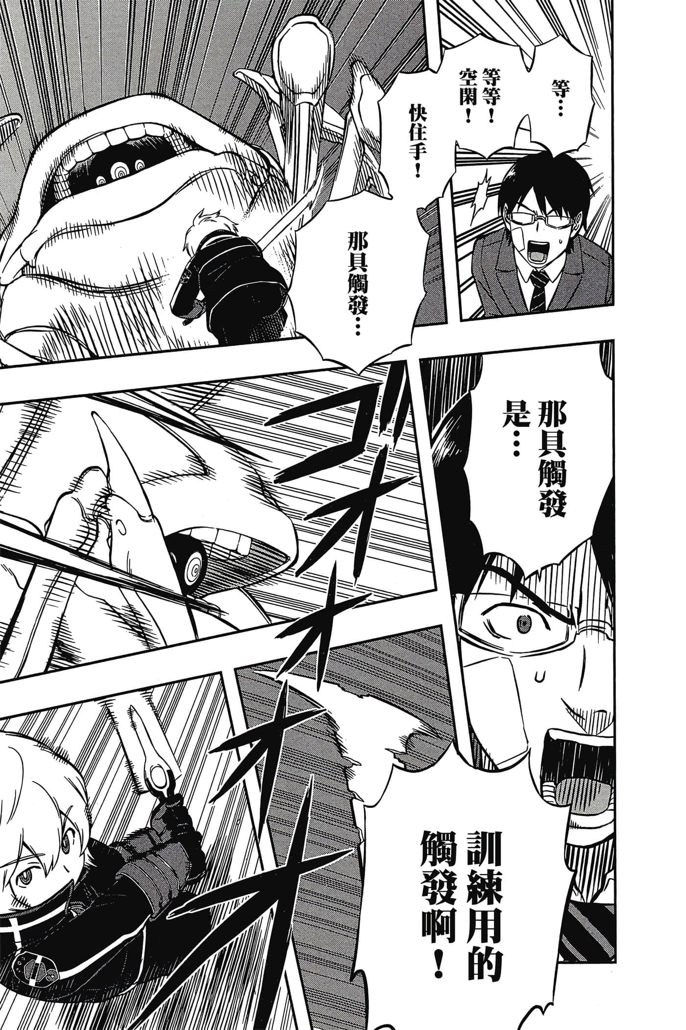 第 136 页