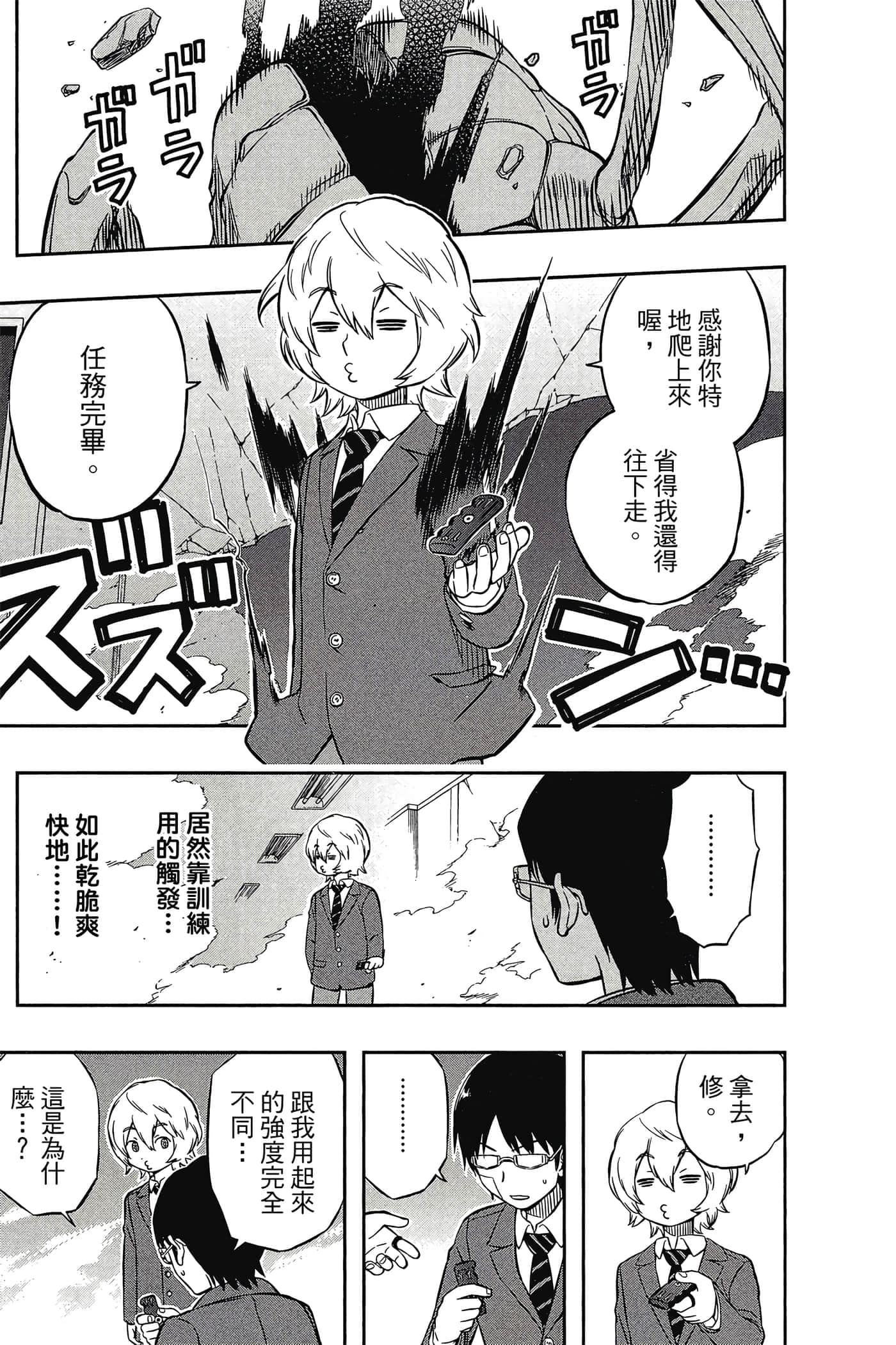 第 142 页