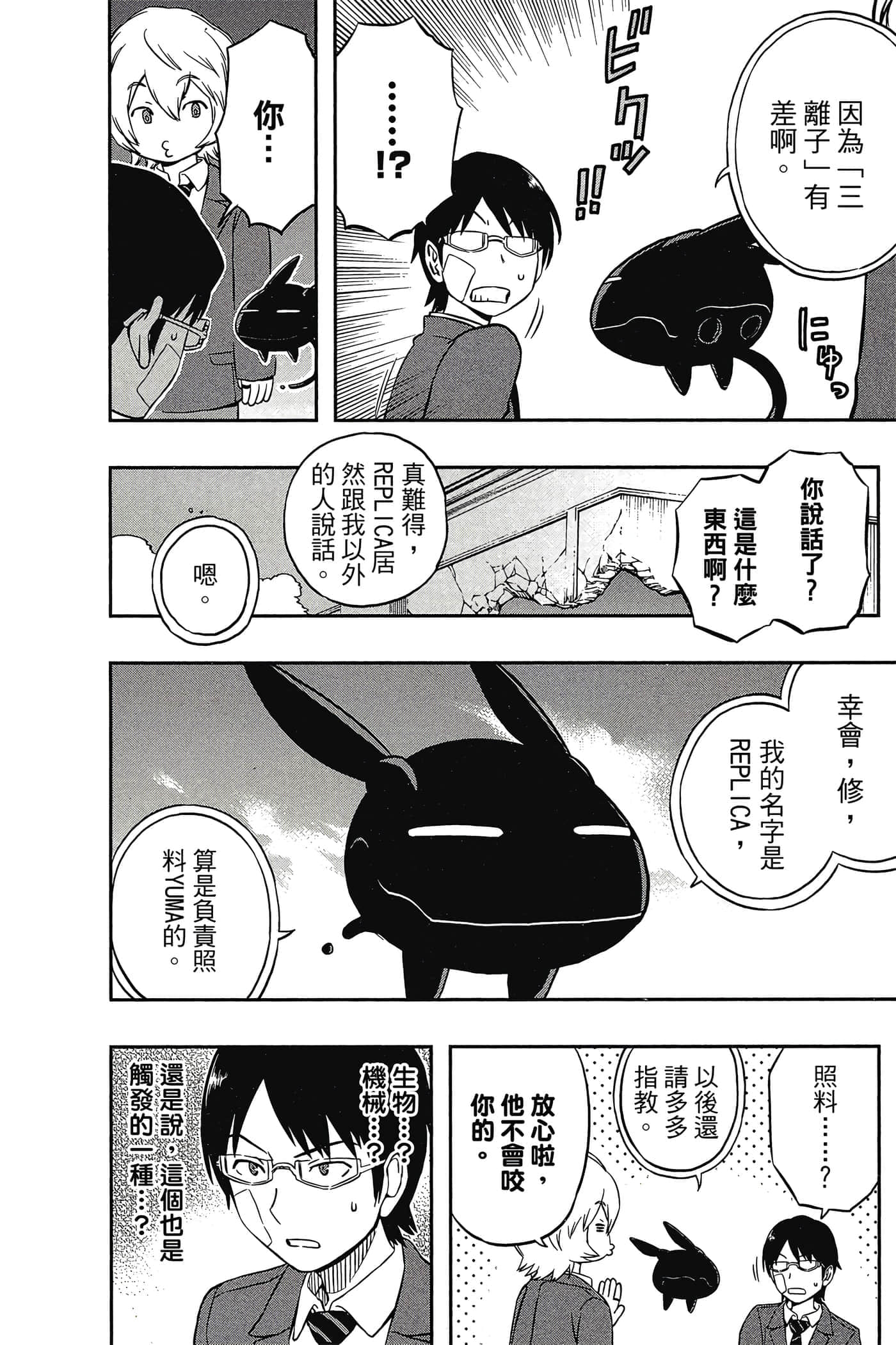 第 143 页