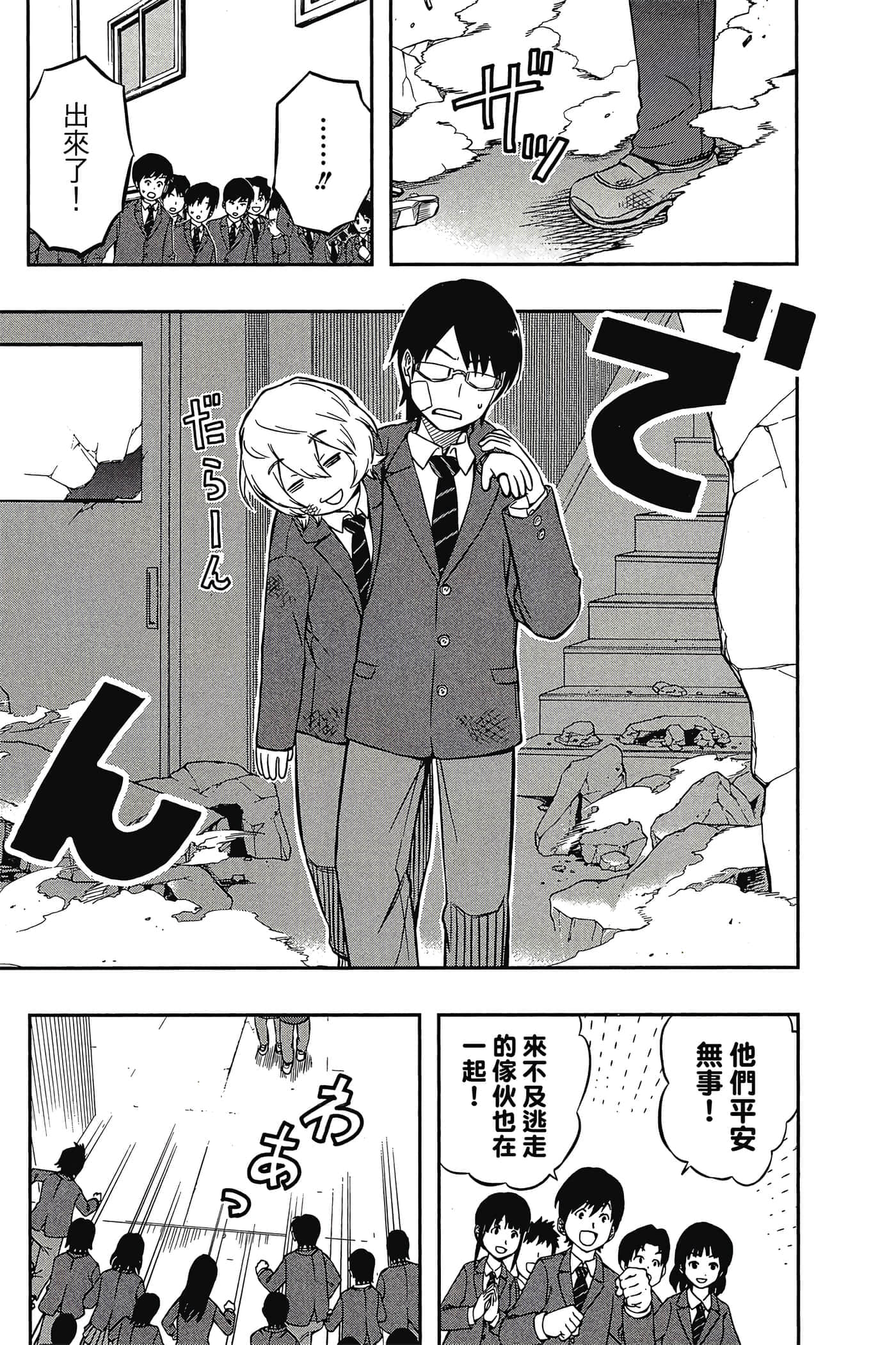 第 146 页