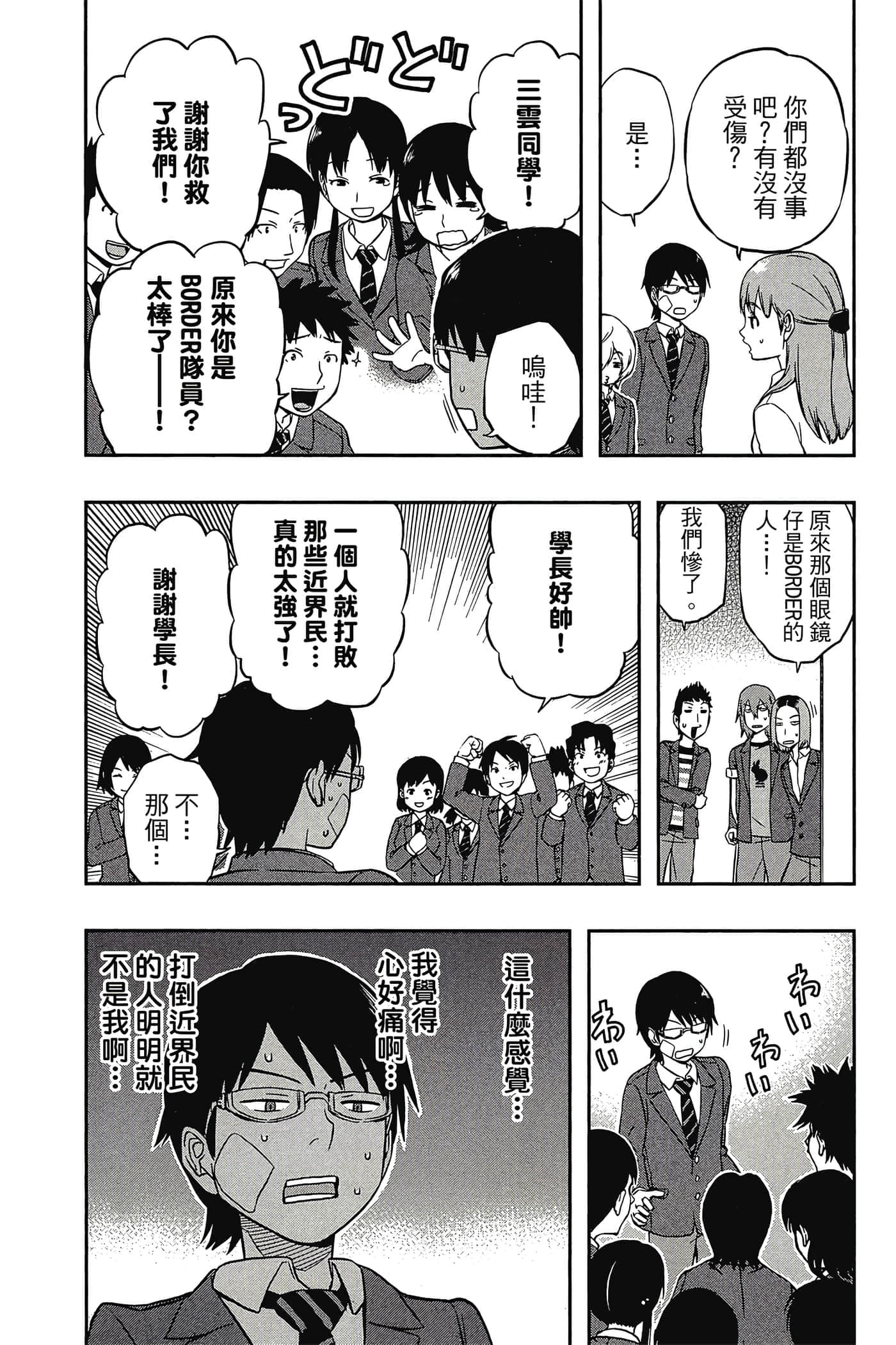 第 147 页