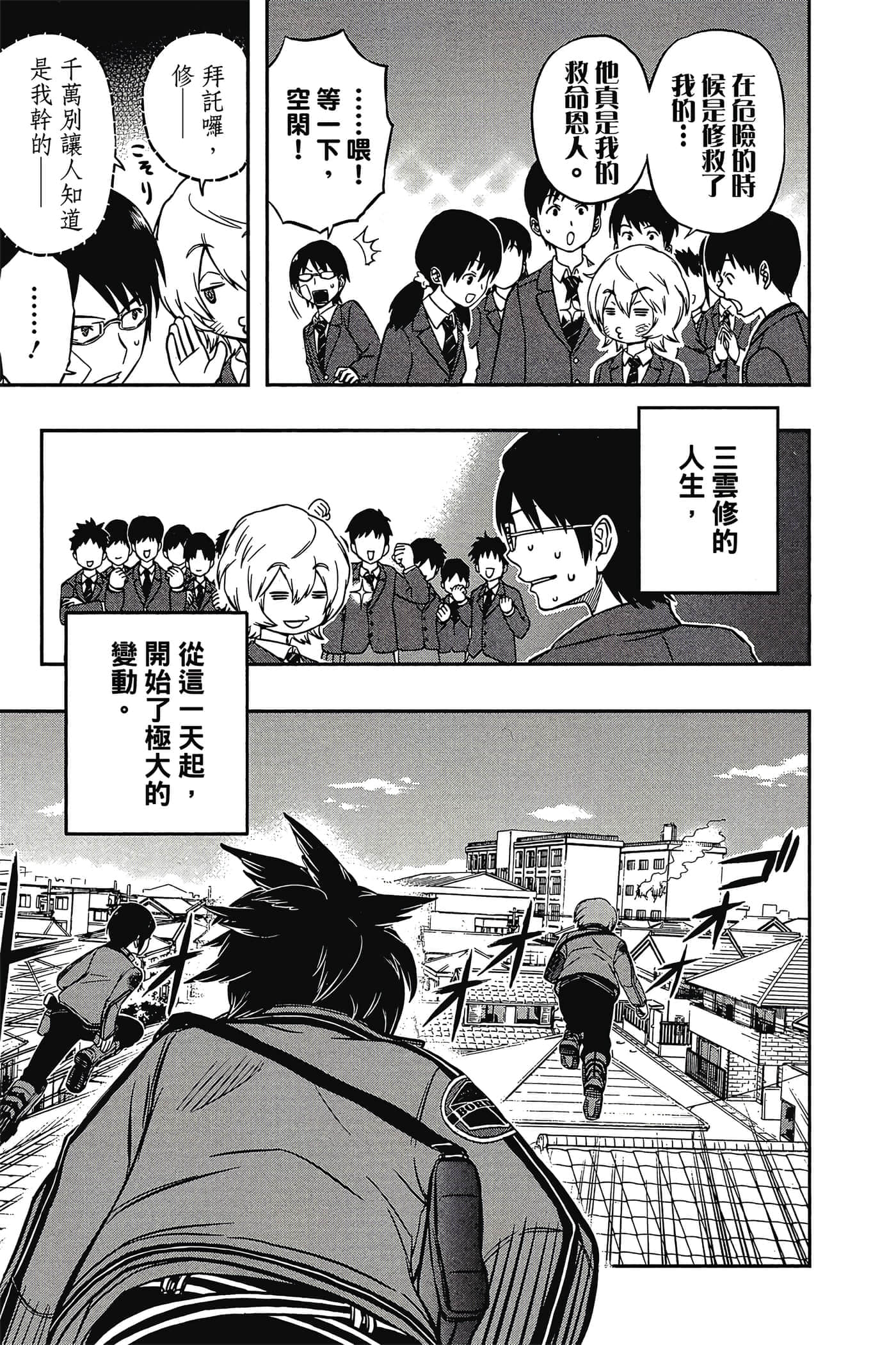 第 148 页