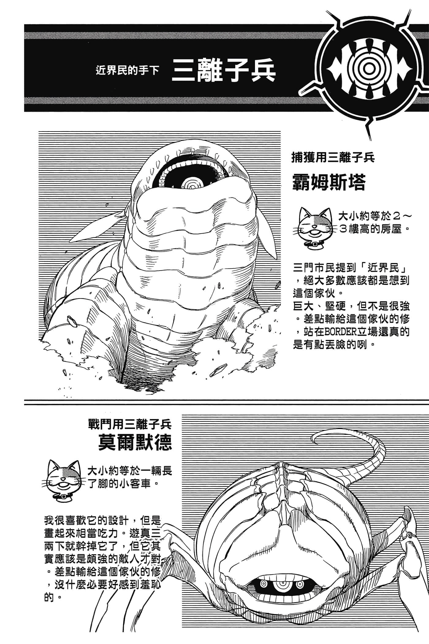第 149 页