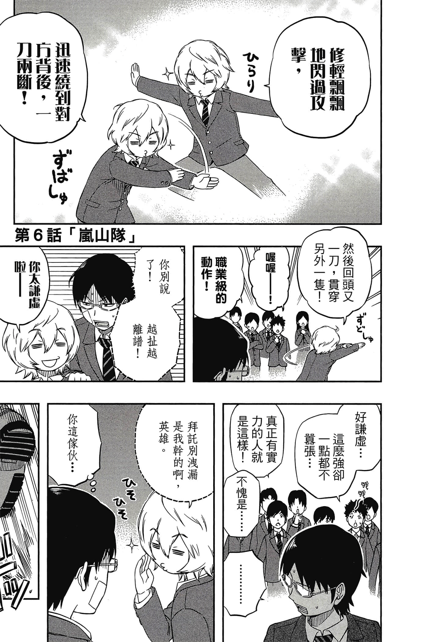 第 150 页
