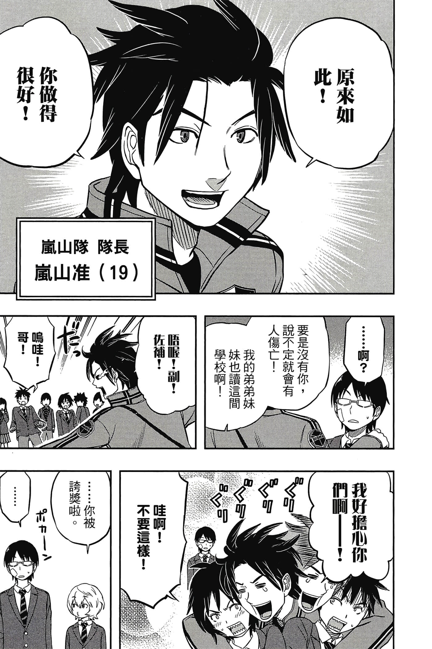 第 156 页