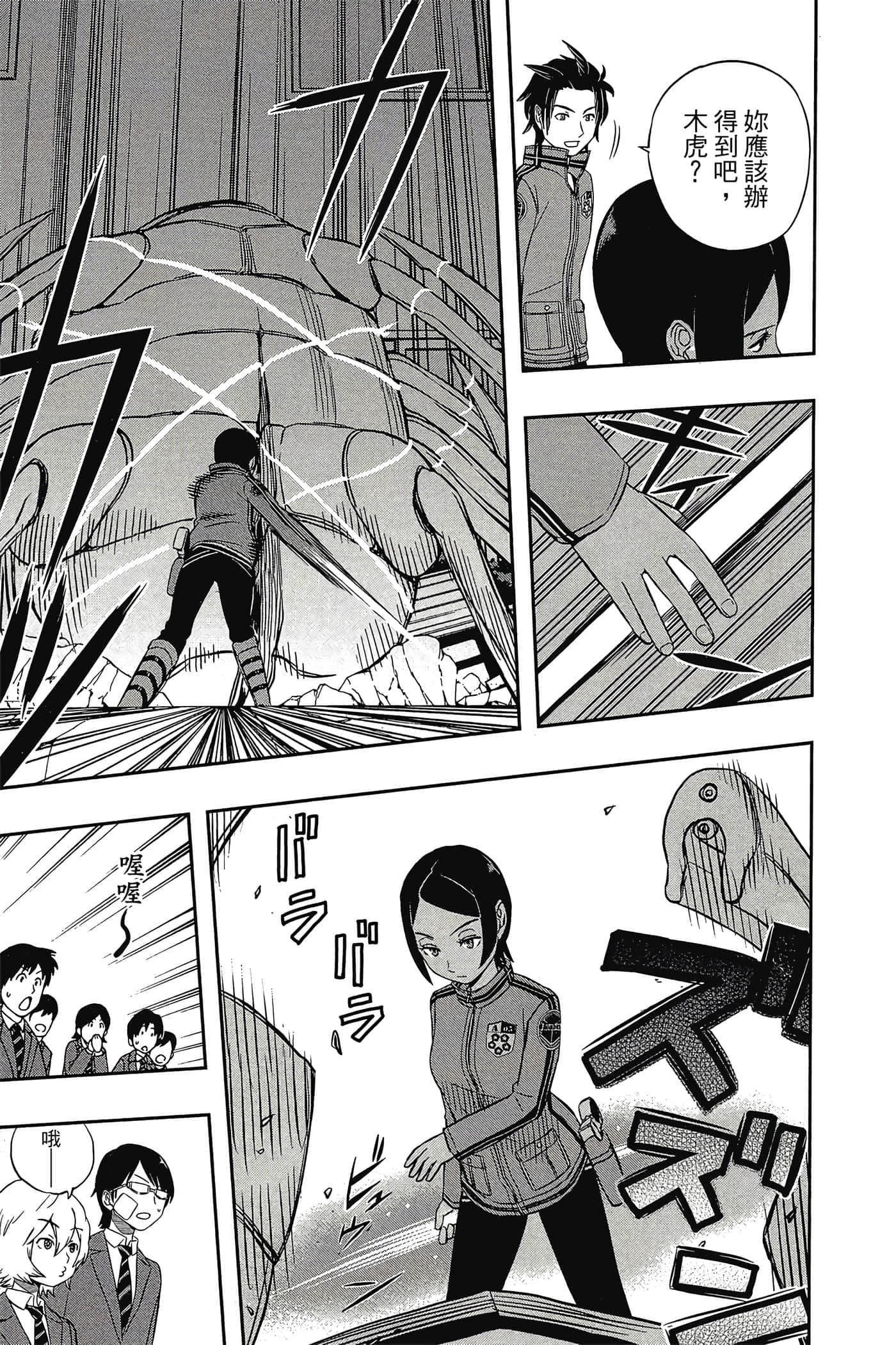 第 158 页