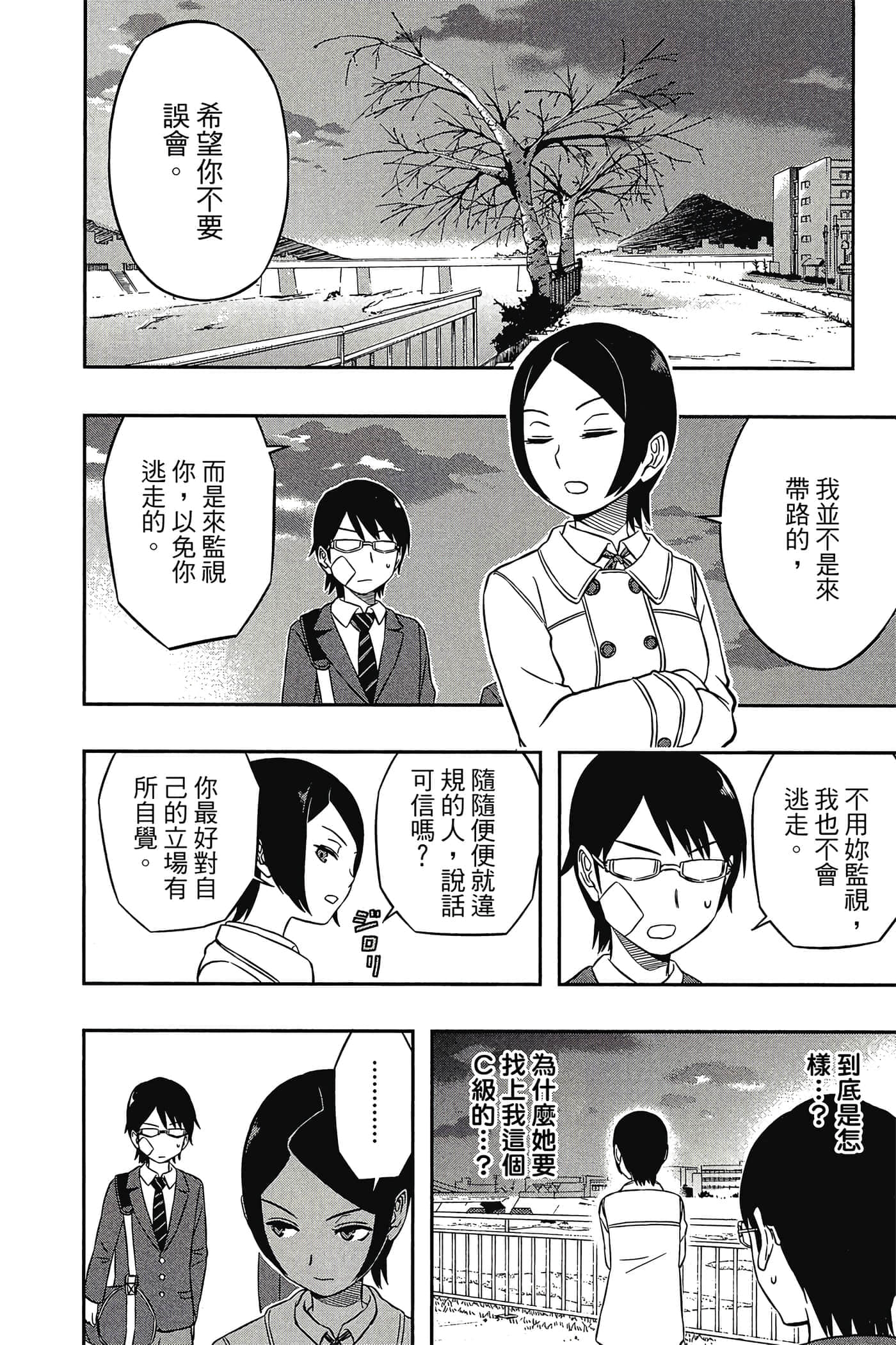第 173 页