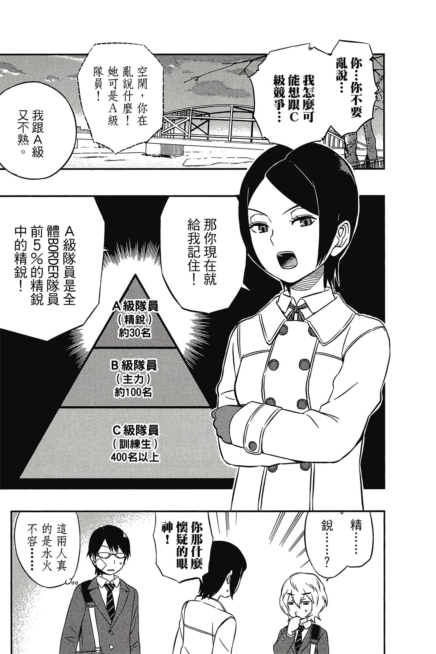 第 178 页