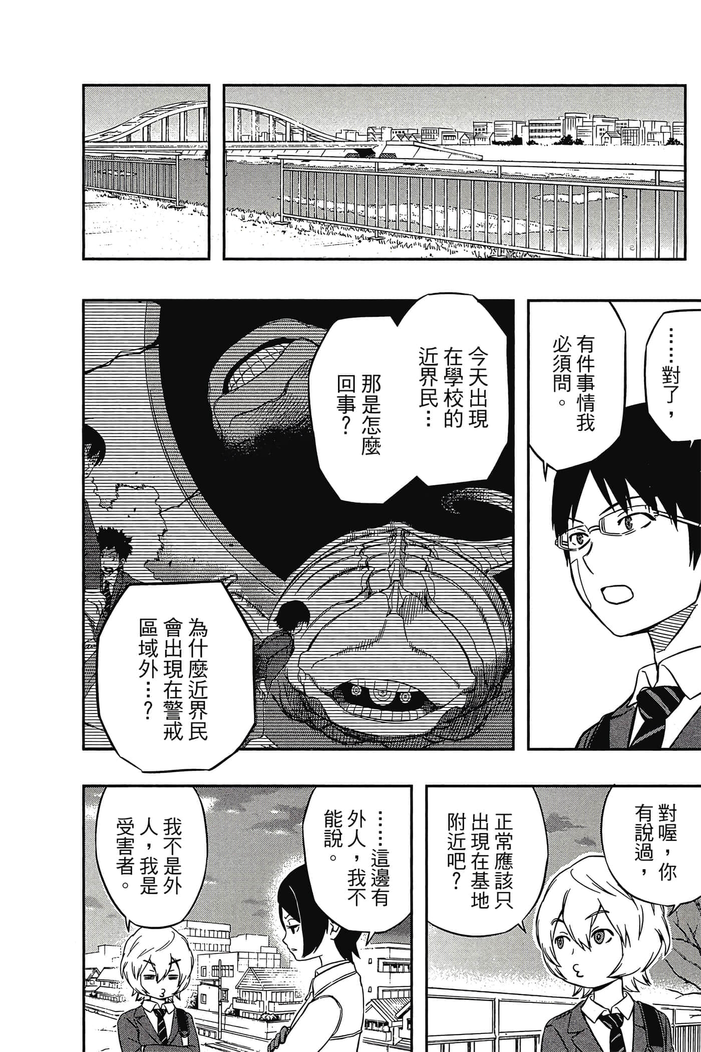 第 179 页