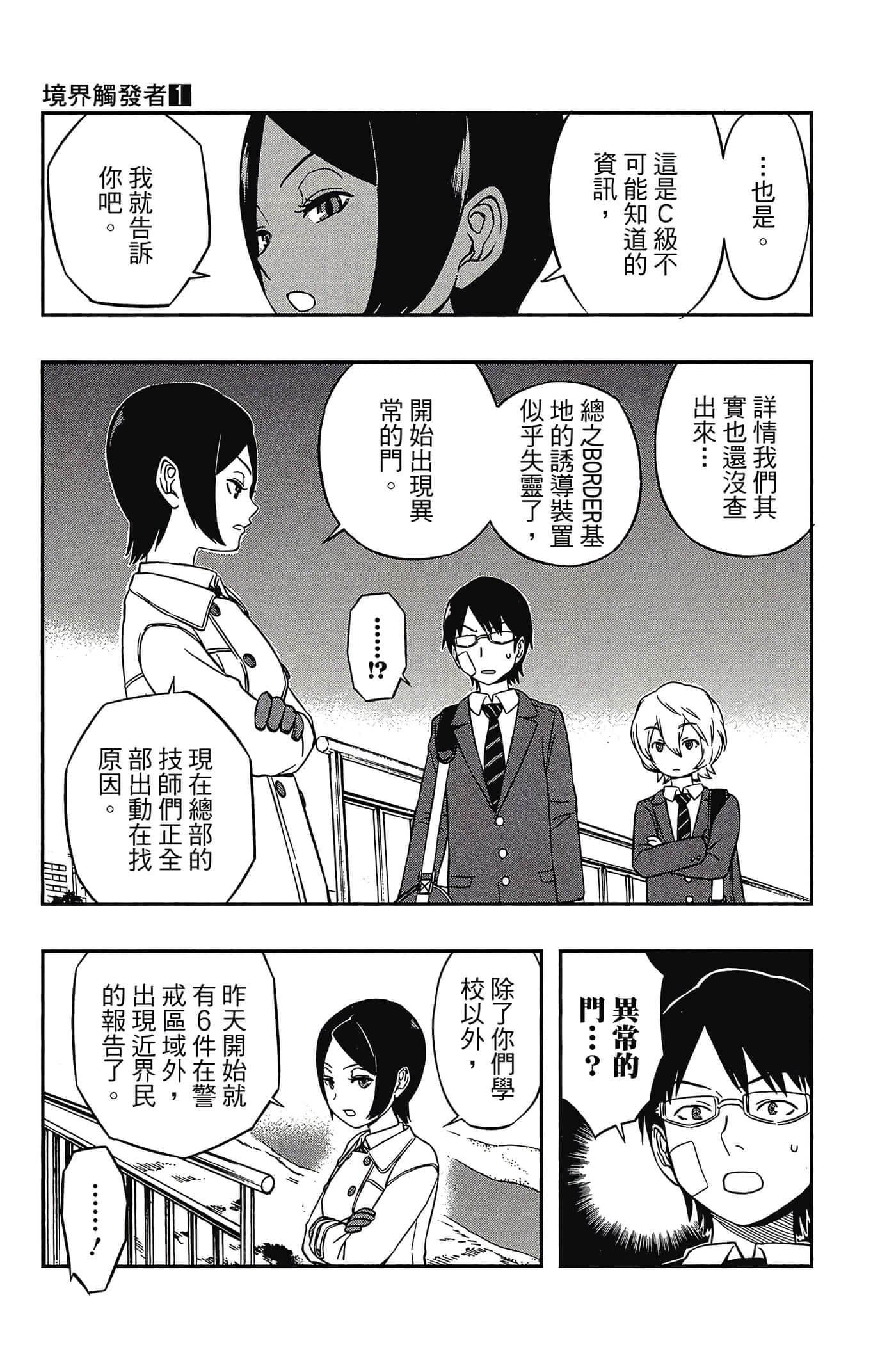第 180 页