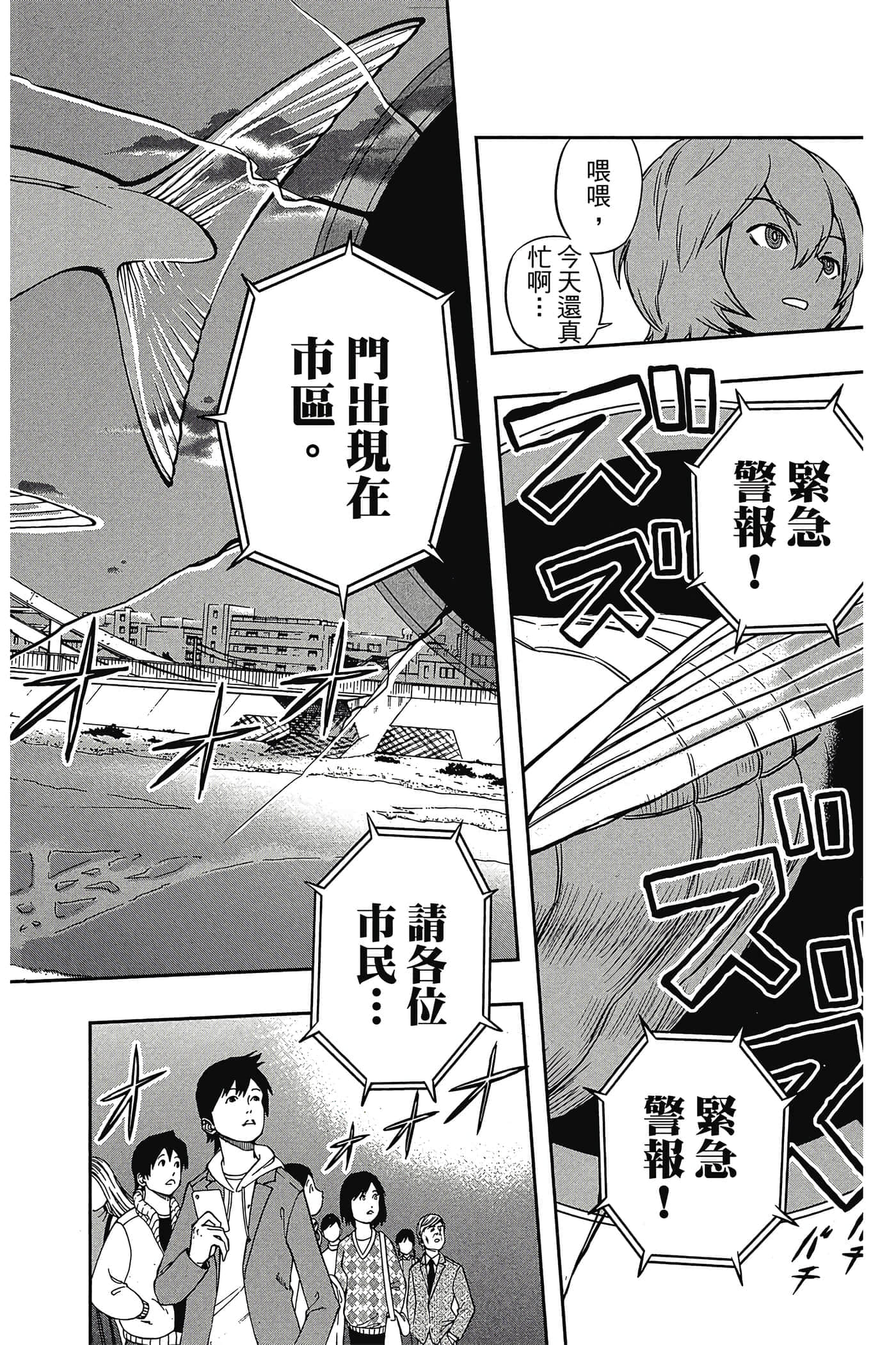 第 183 页