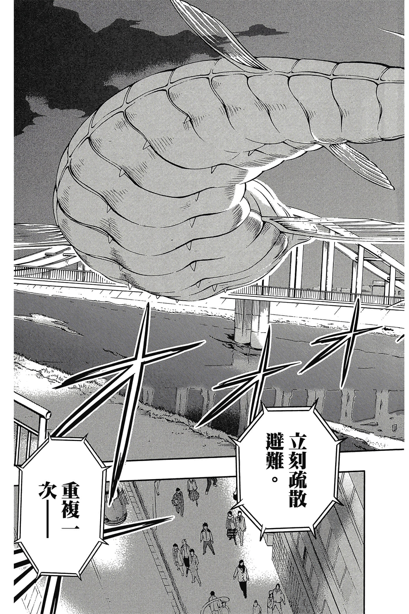 第 184 页