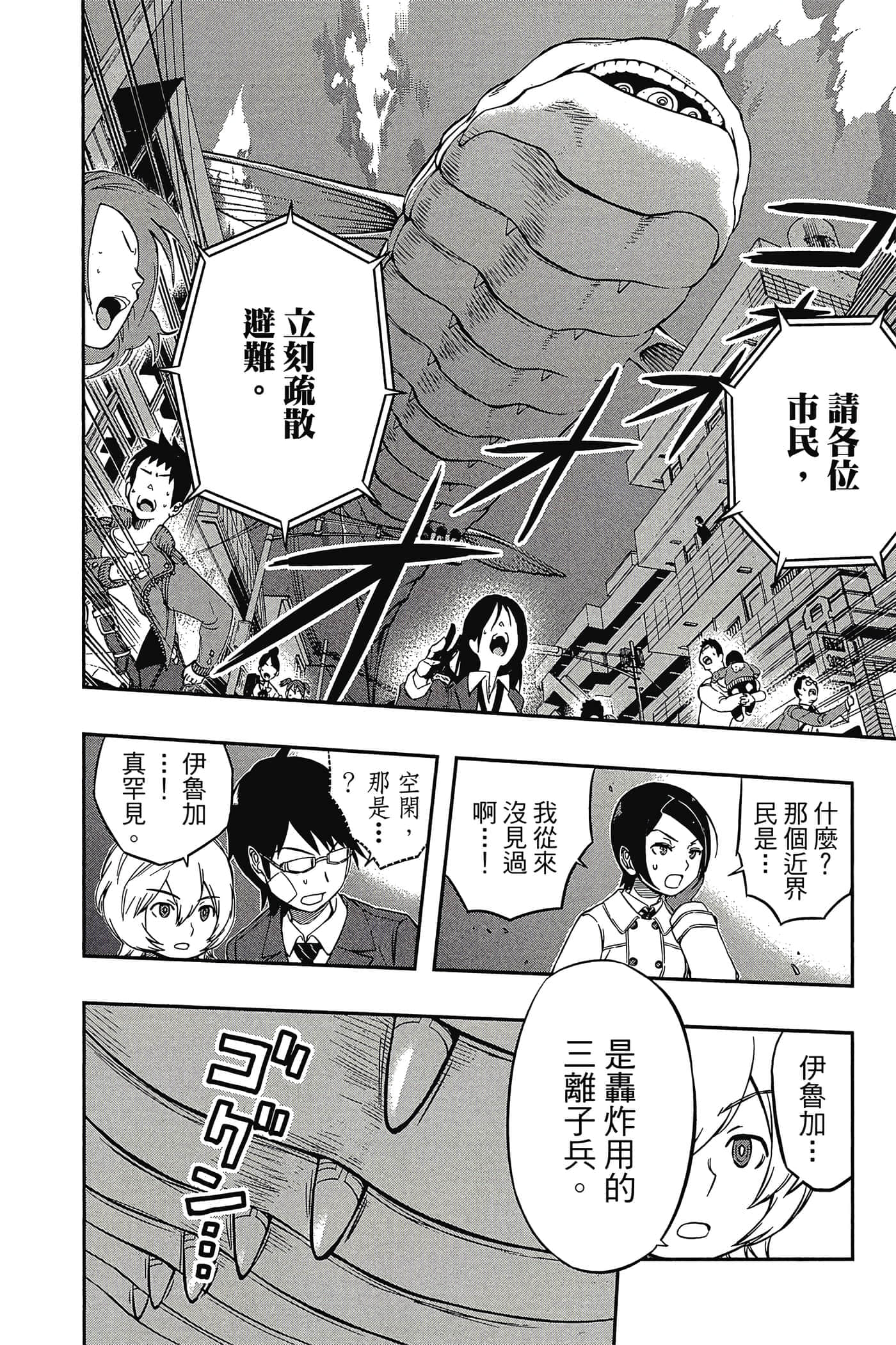 第 185 页