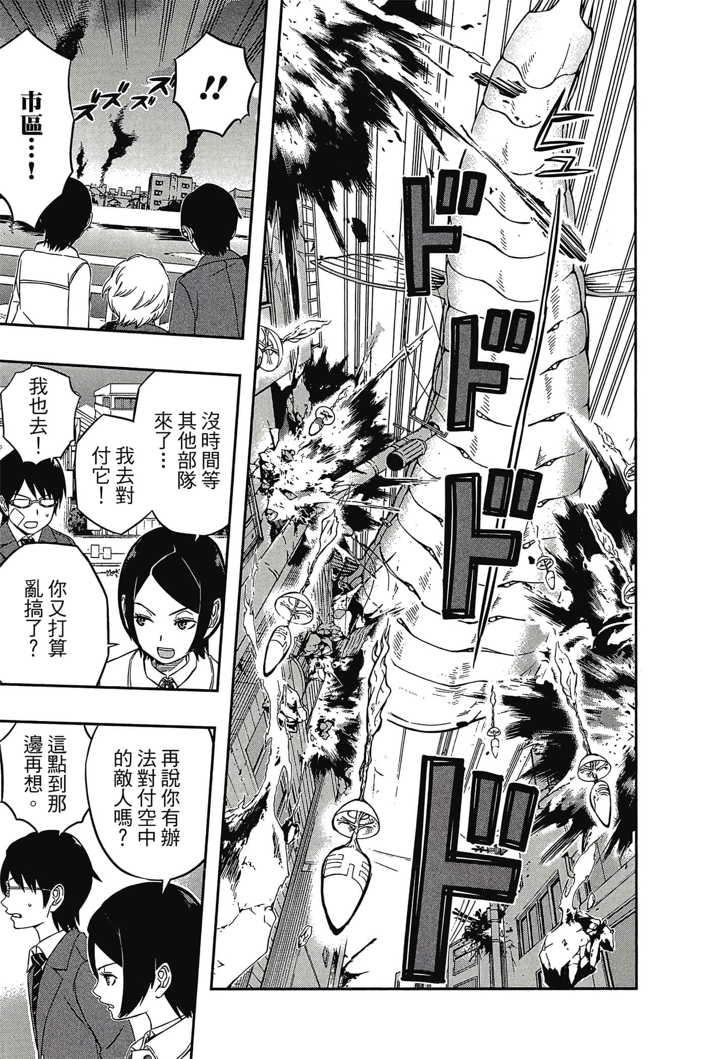 第 186 页