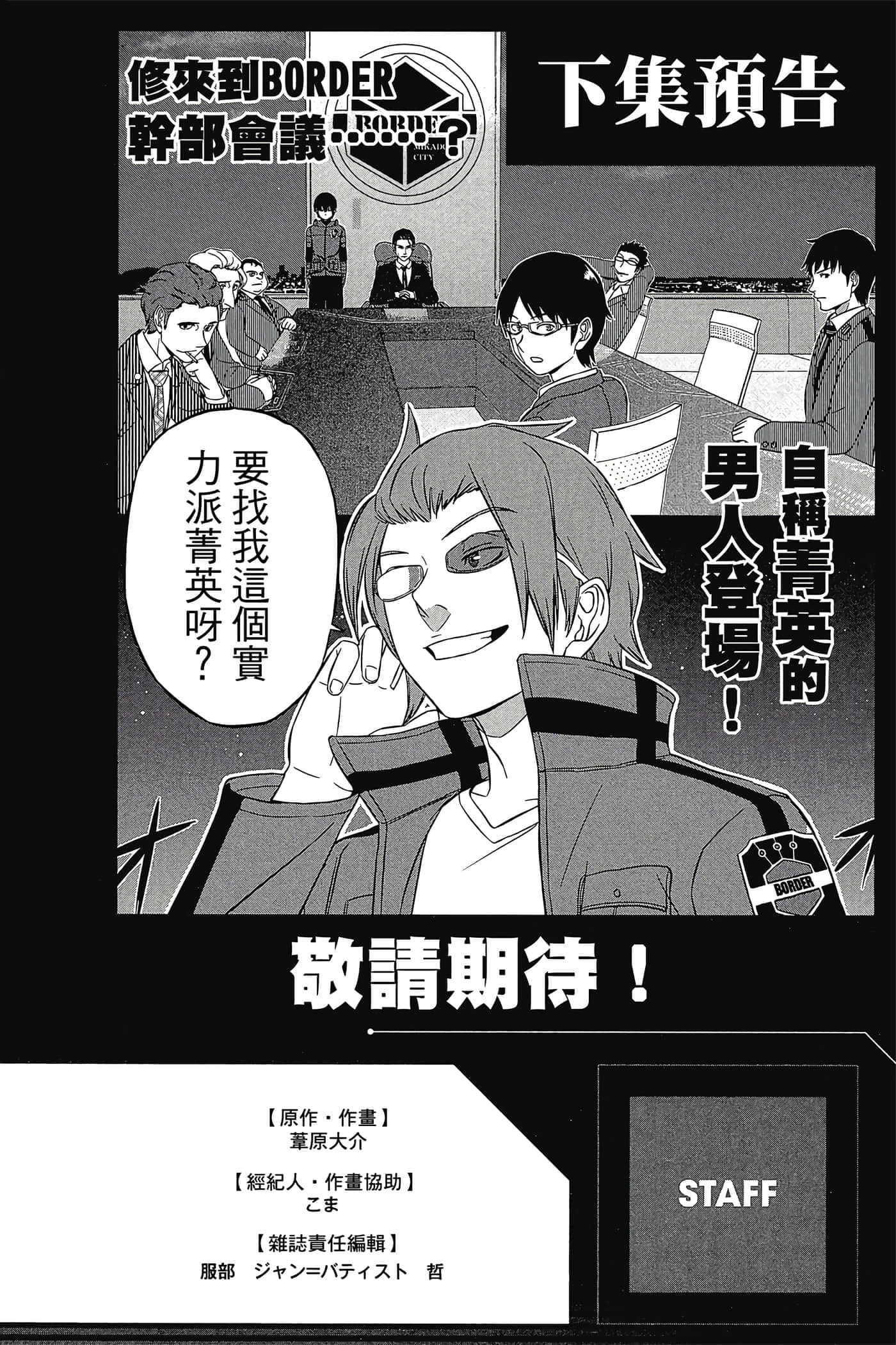 第 189 页