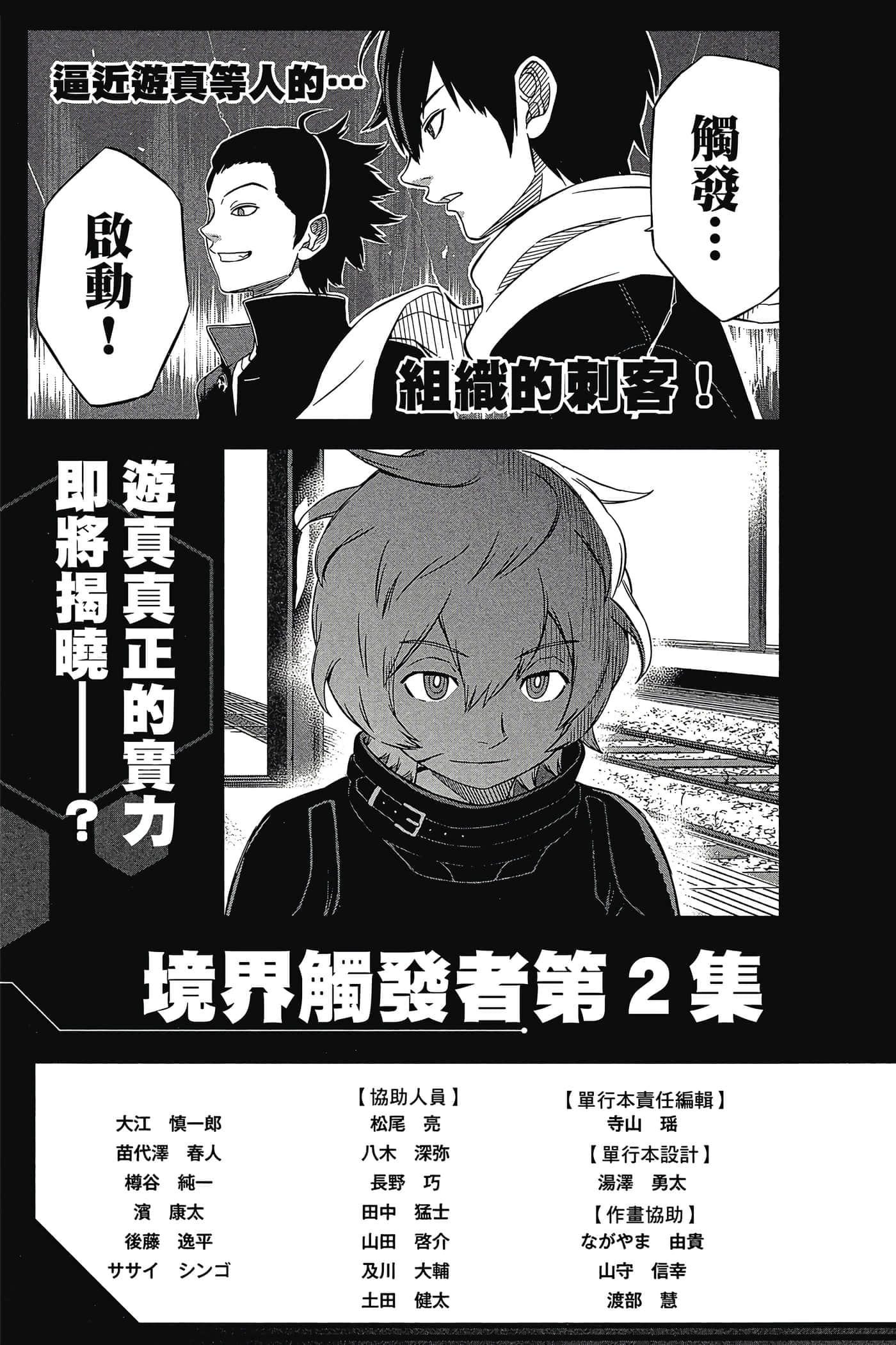 第 190 页