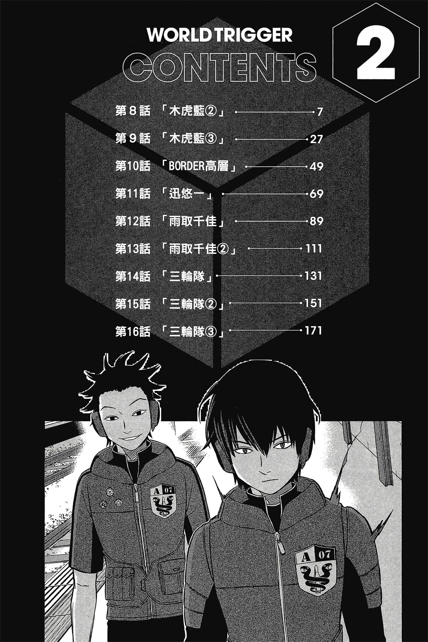 第 5 页