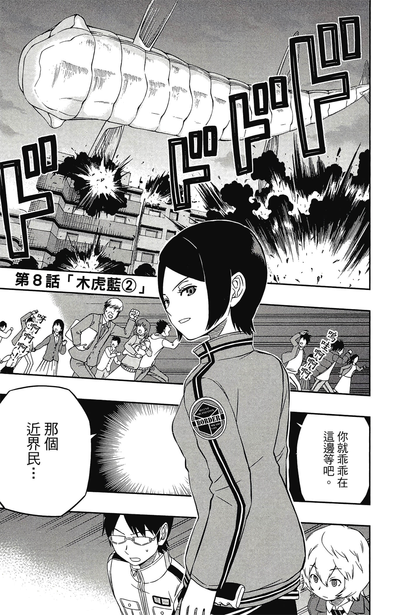 第 6 页