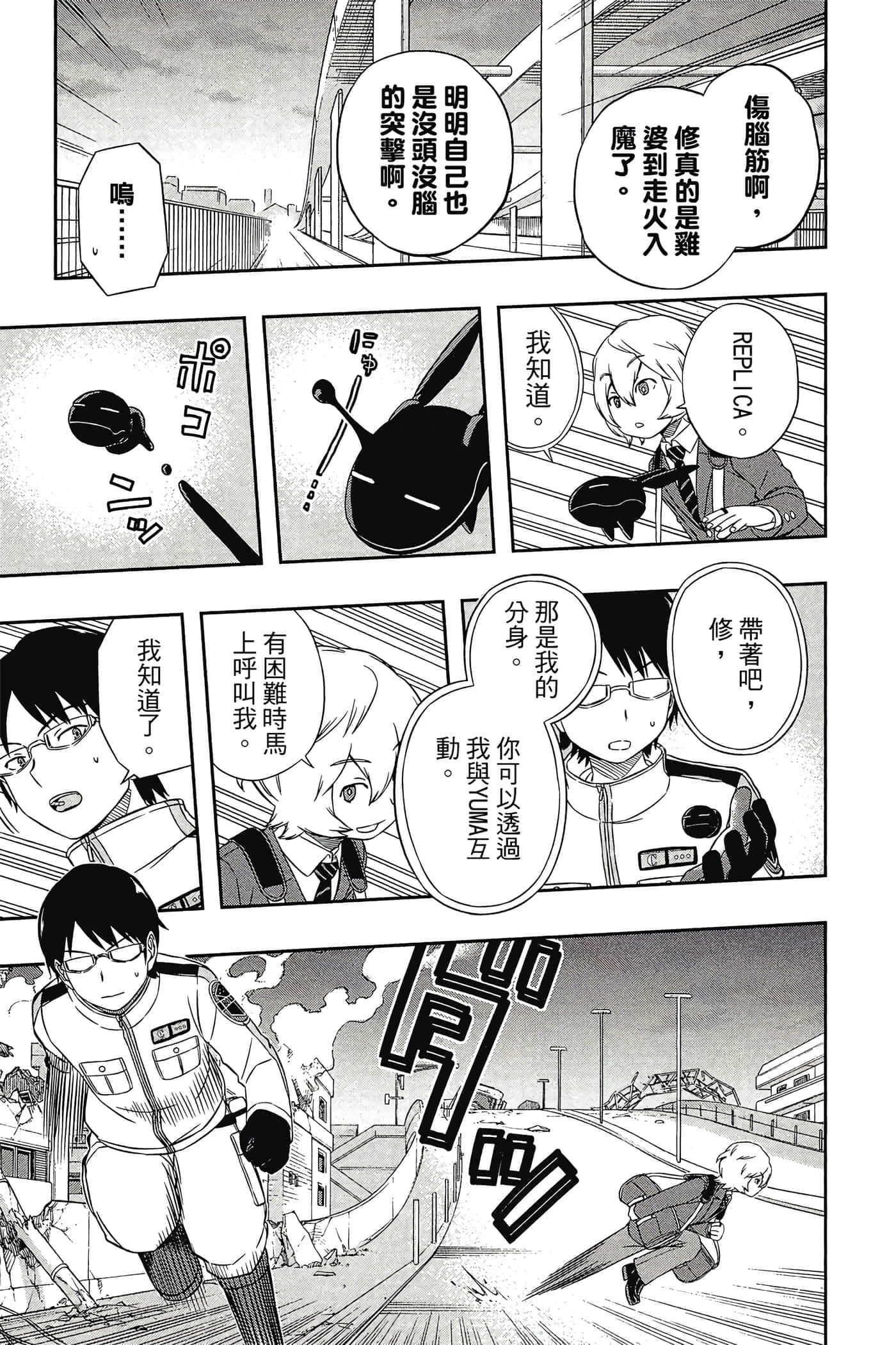 第 10 页