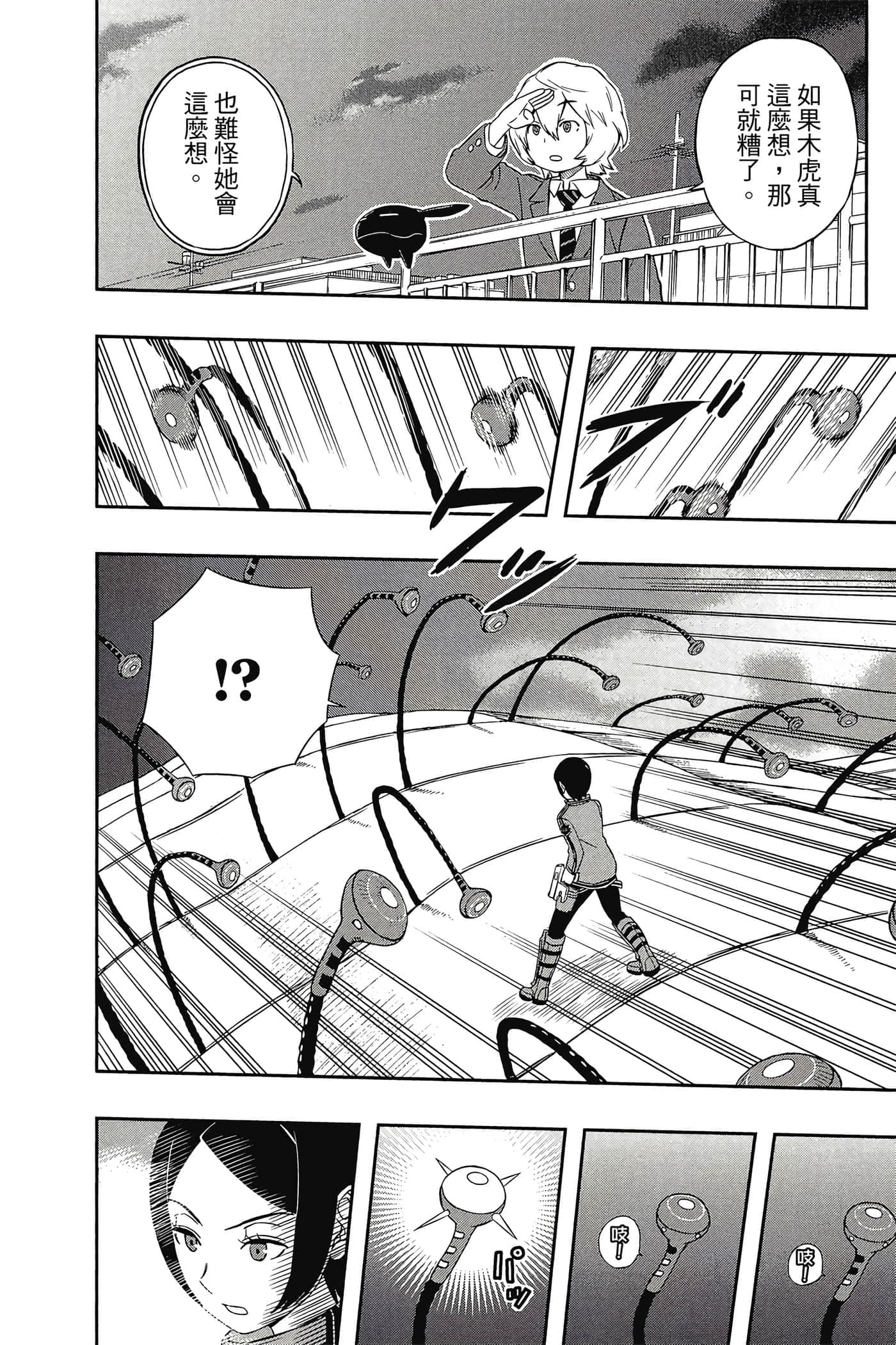 第 19 页
