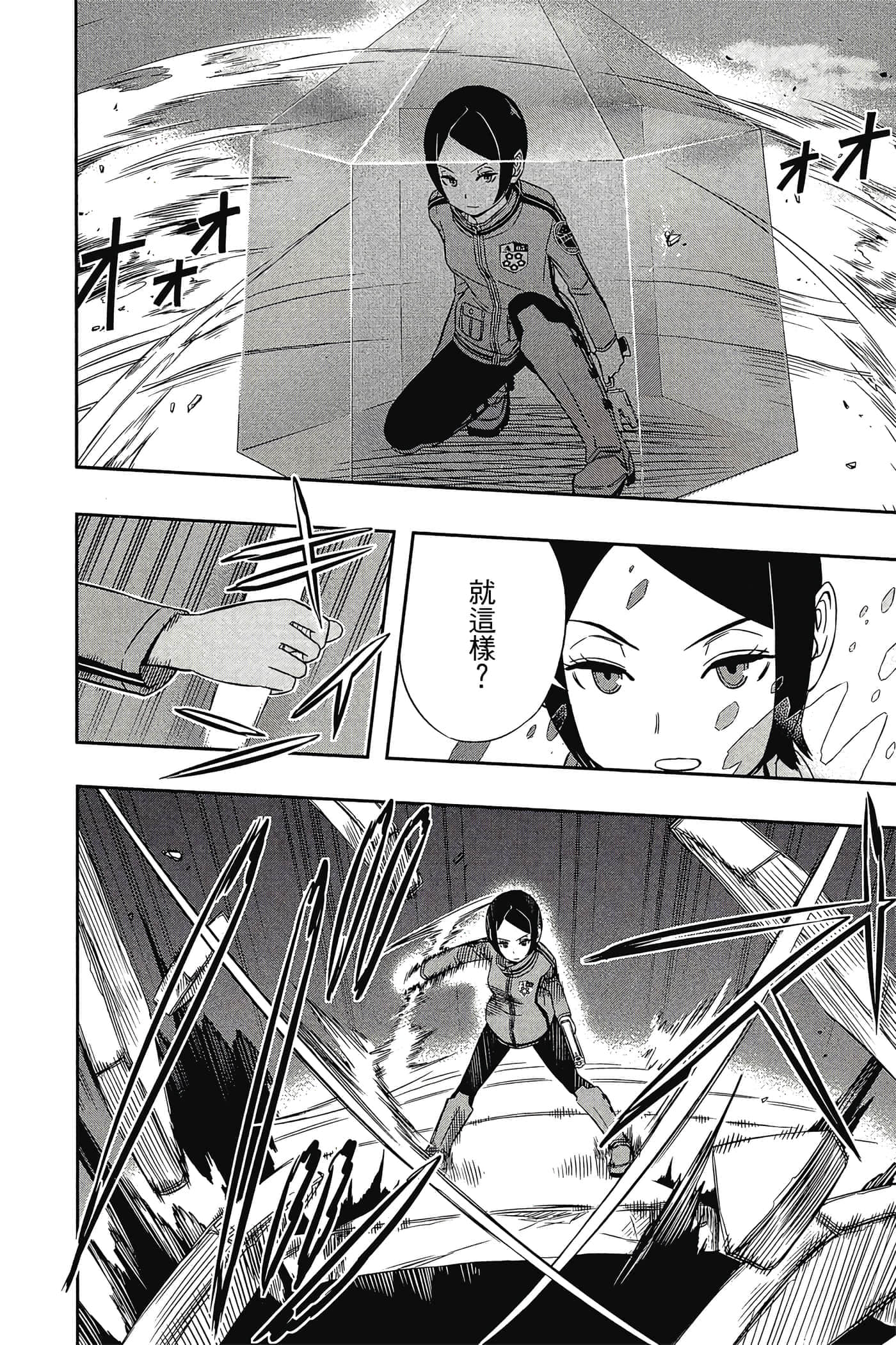 第 21 页
