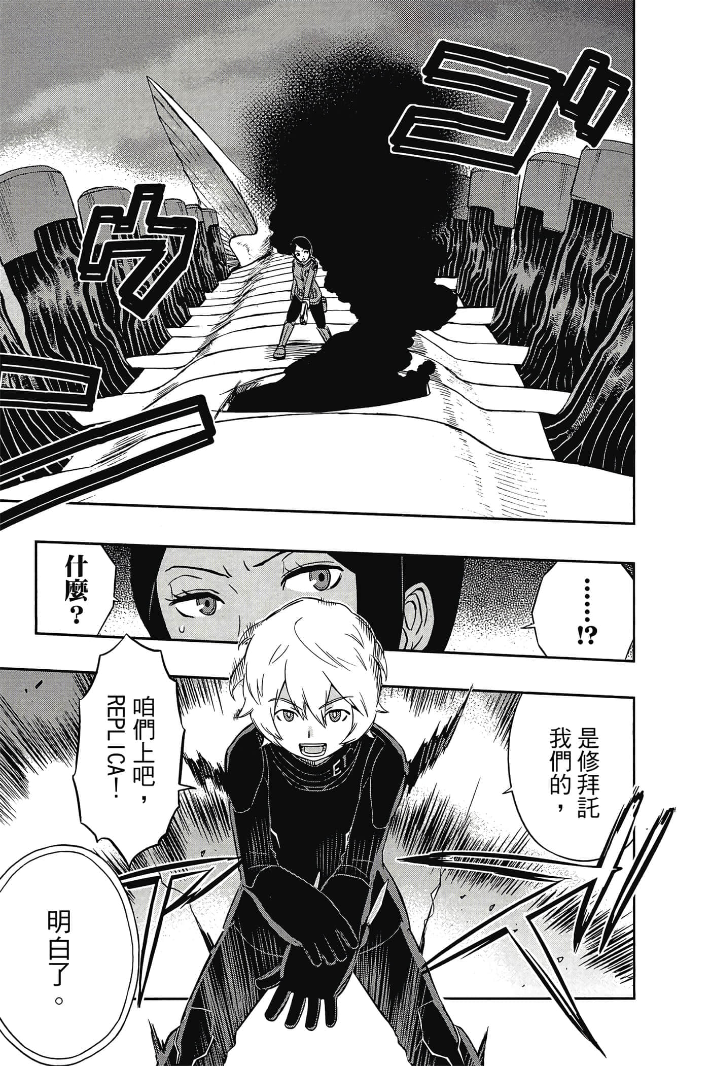 第 24 页