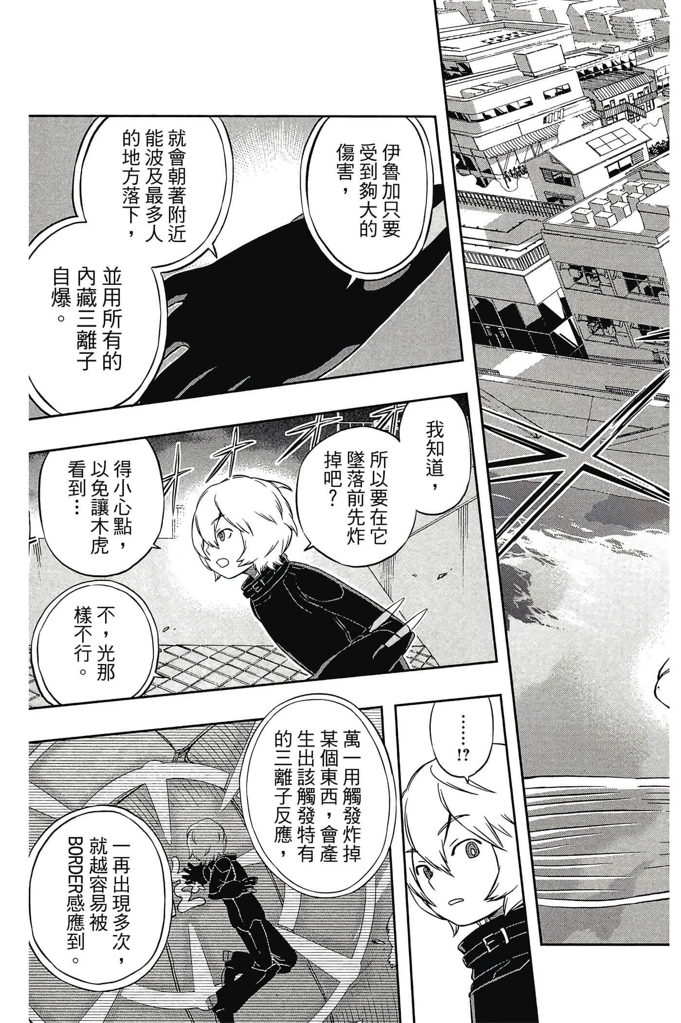 第 30 页
