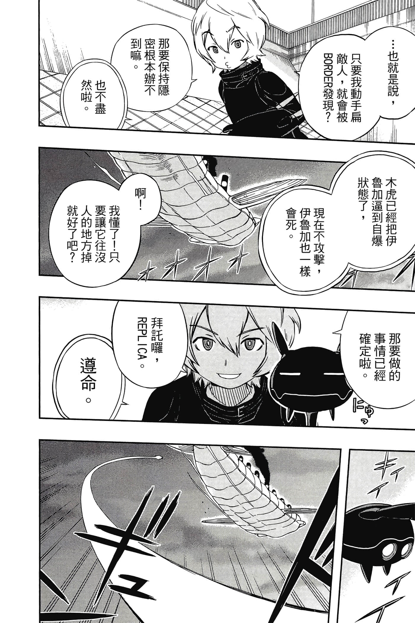 第 31 页