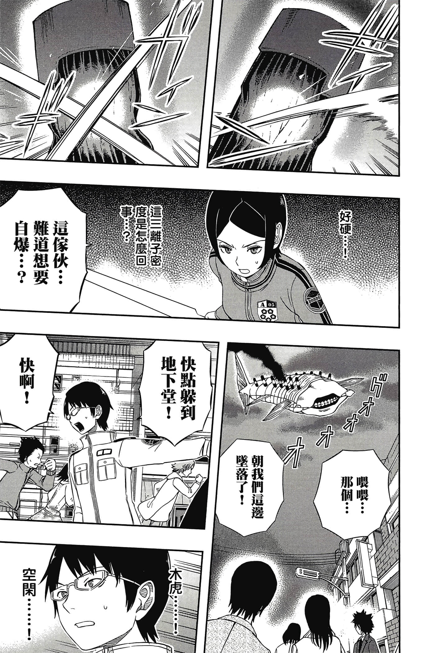 第 32 页