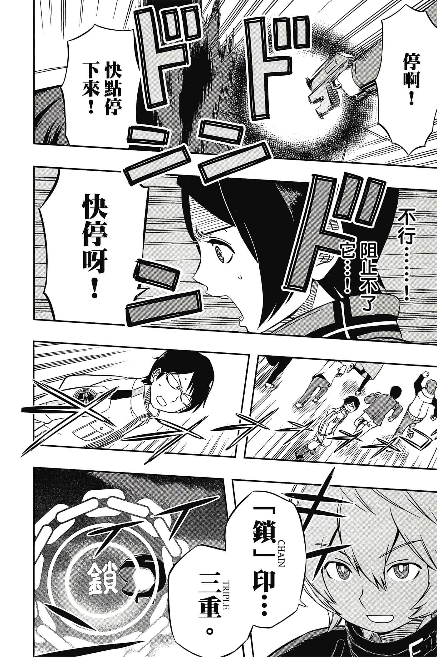 第 33 页