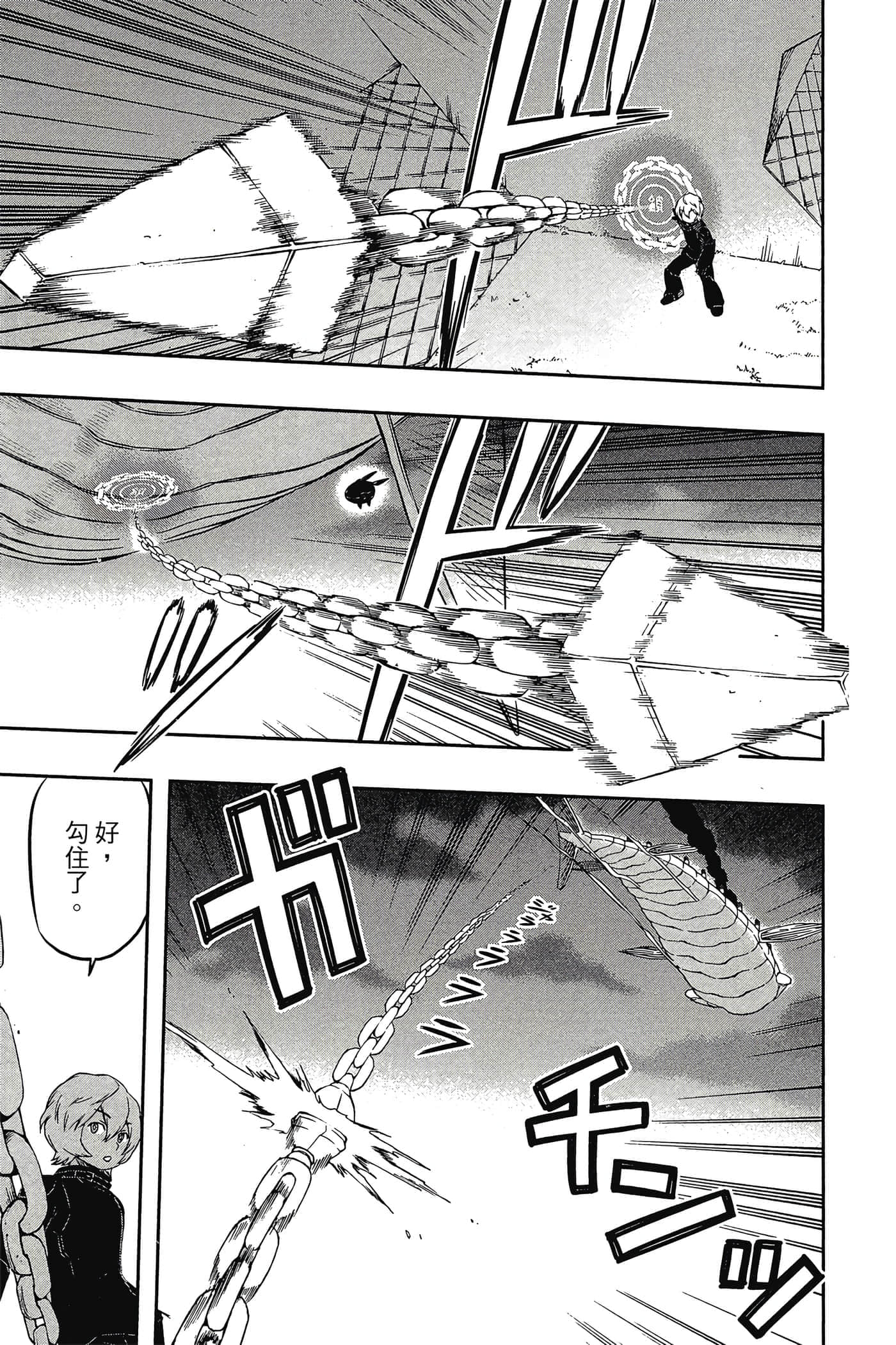 第 34 页