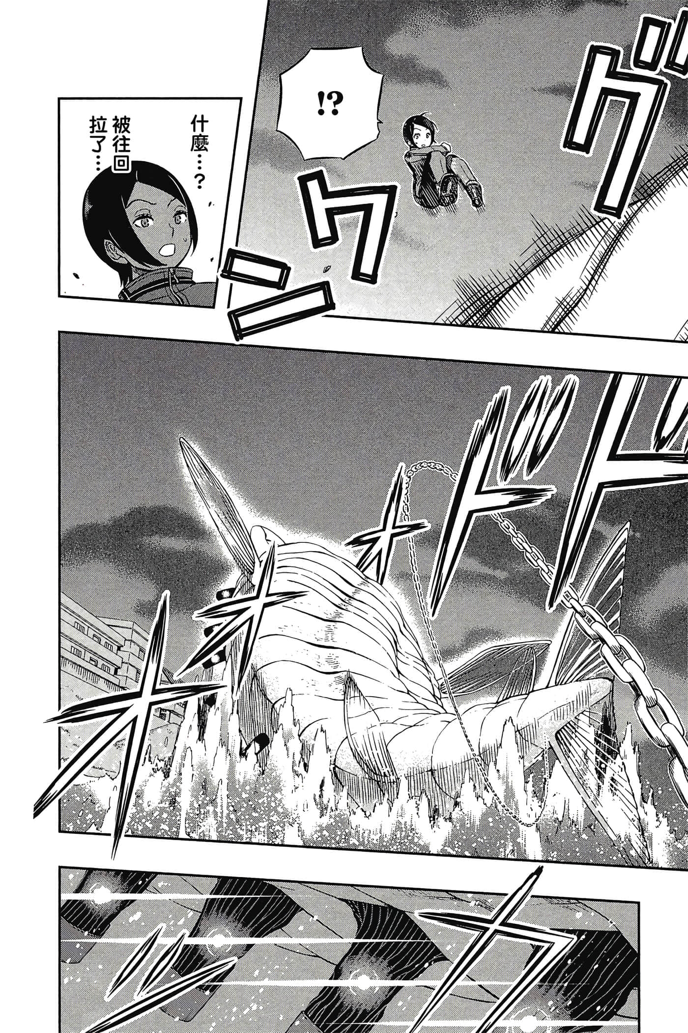第 37 页