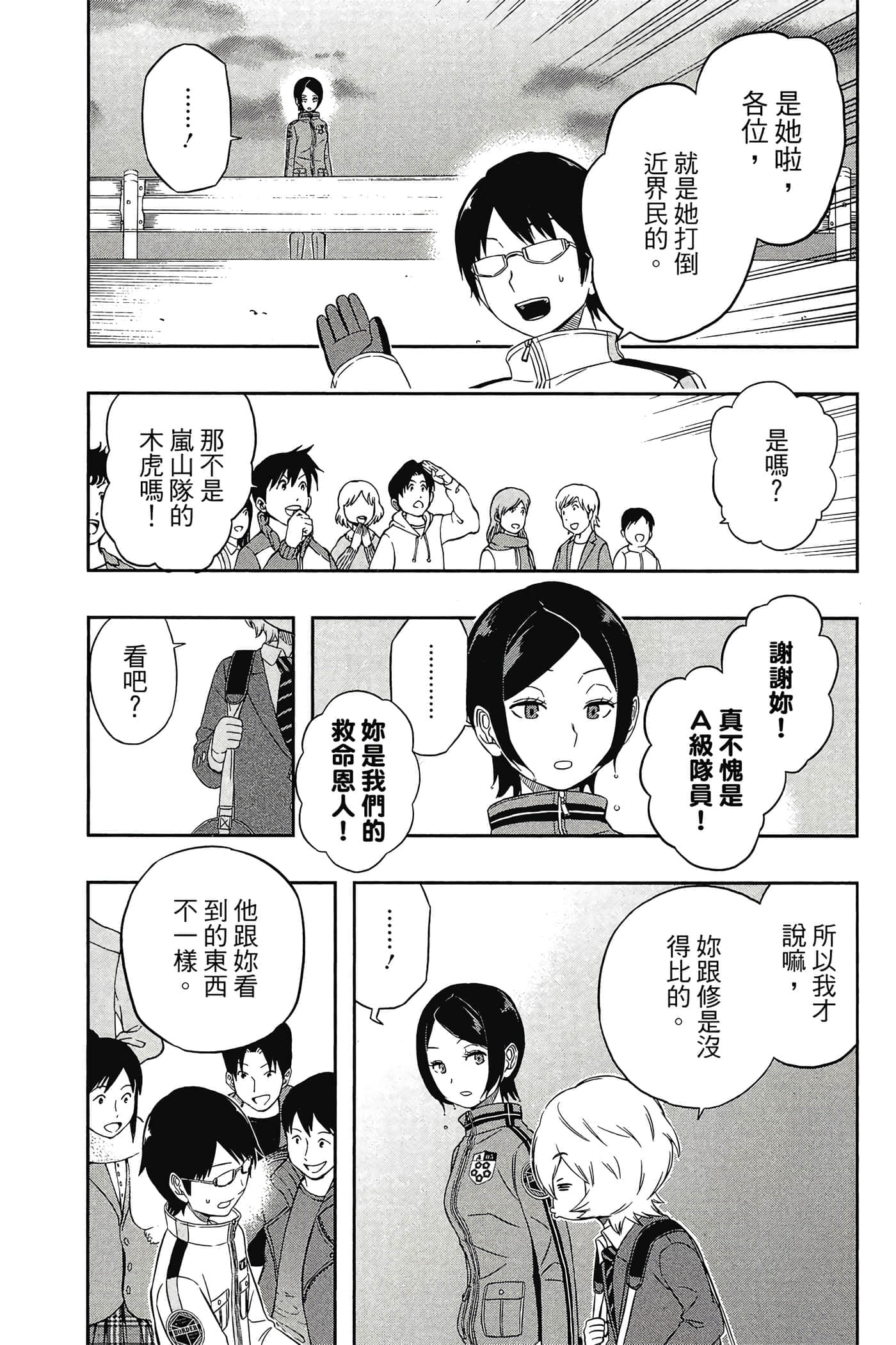 第 41 页