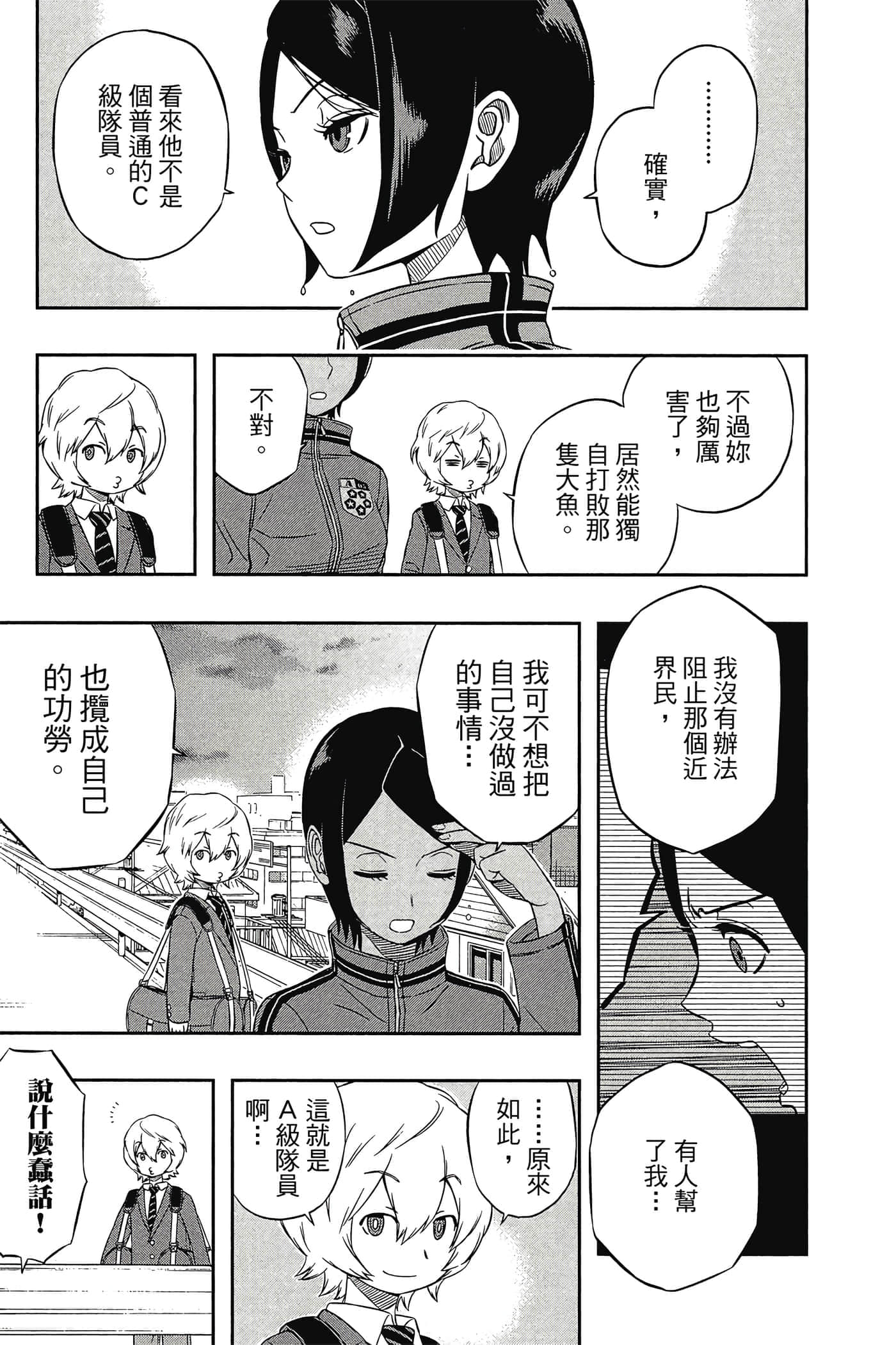 第 42 页